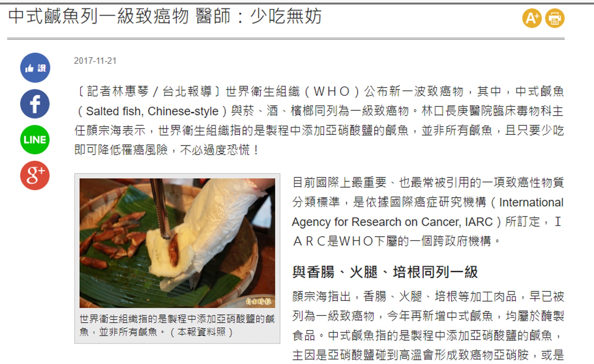 (MedPartner提供) (MedPartner提供)