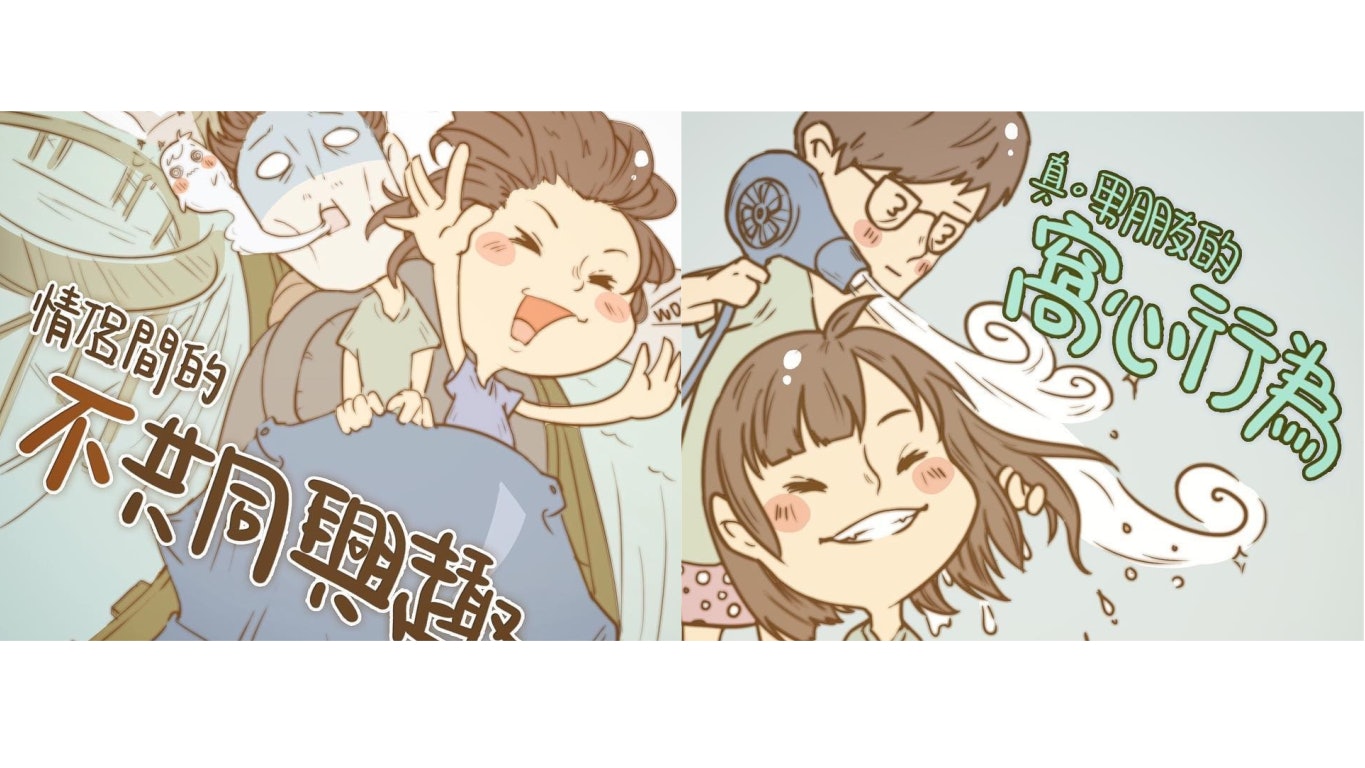 【愛情蜜語】愛一個比自己更愛自己的人 被寵得變胖也感到幸福 【愛情蜜語】愛一個比自己更愛自己的人 被寵得變胖也感到幸福