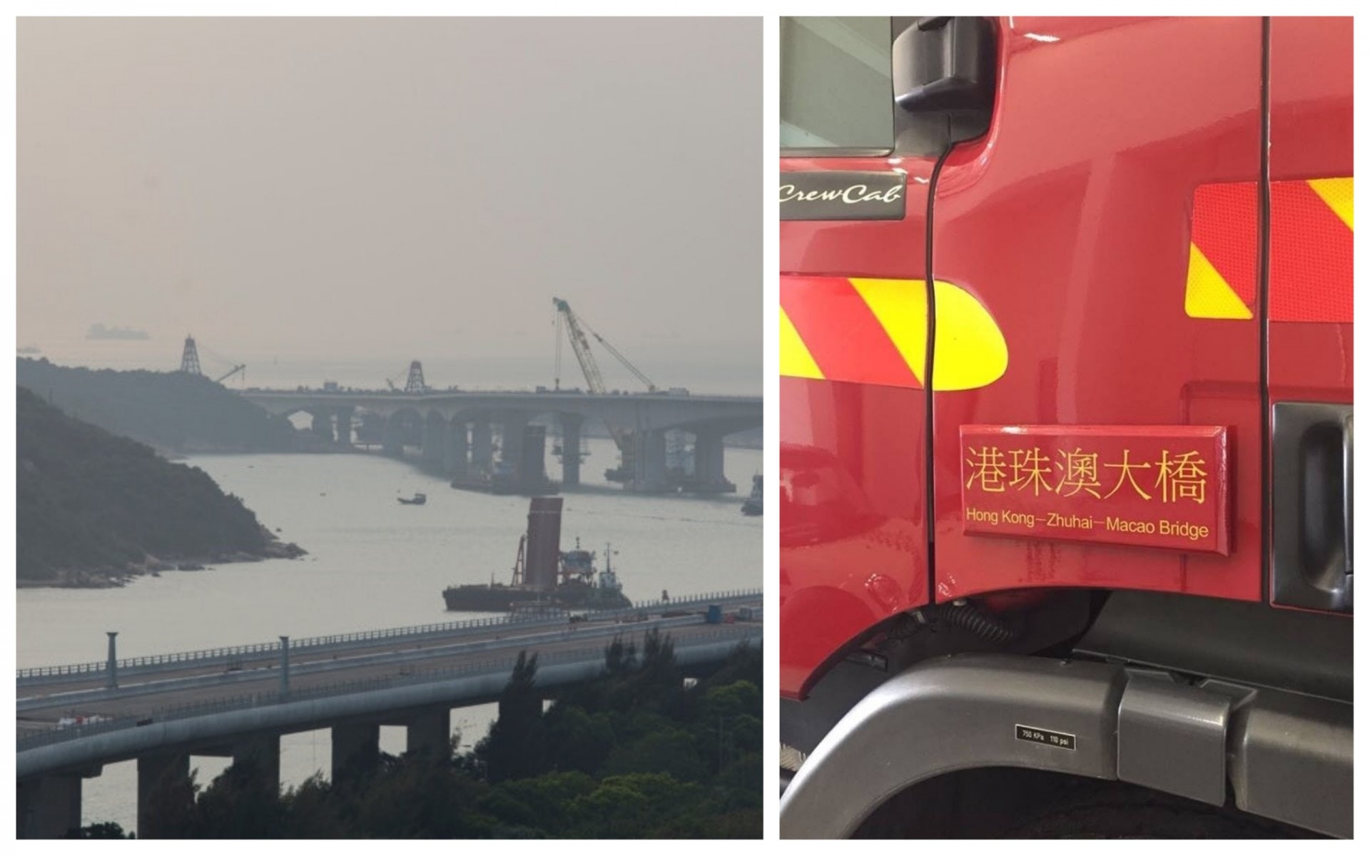 港珠澳大橋】消防進駐人工島遇緊急事故三方採「特事特辦」