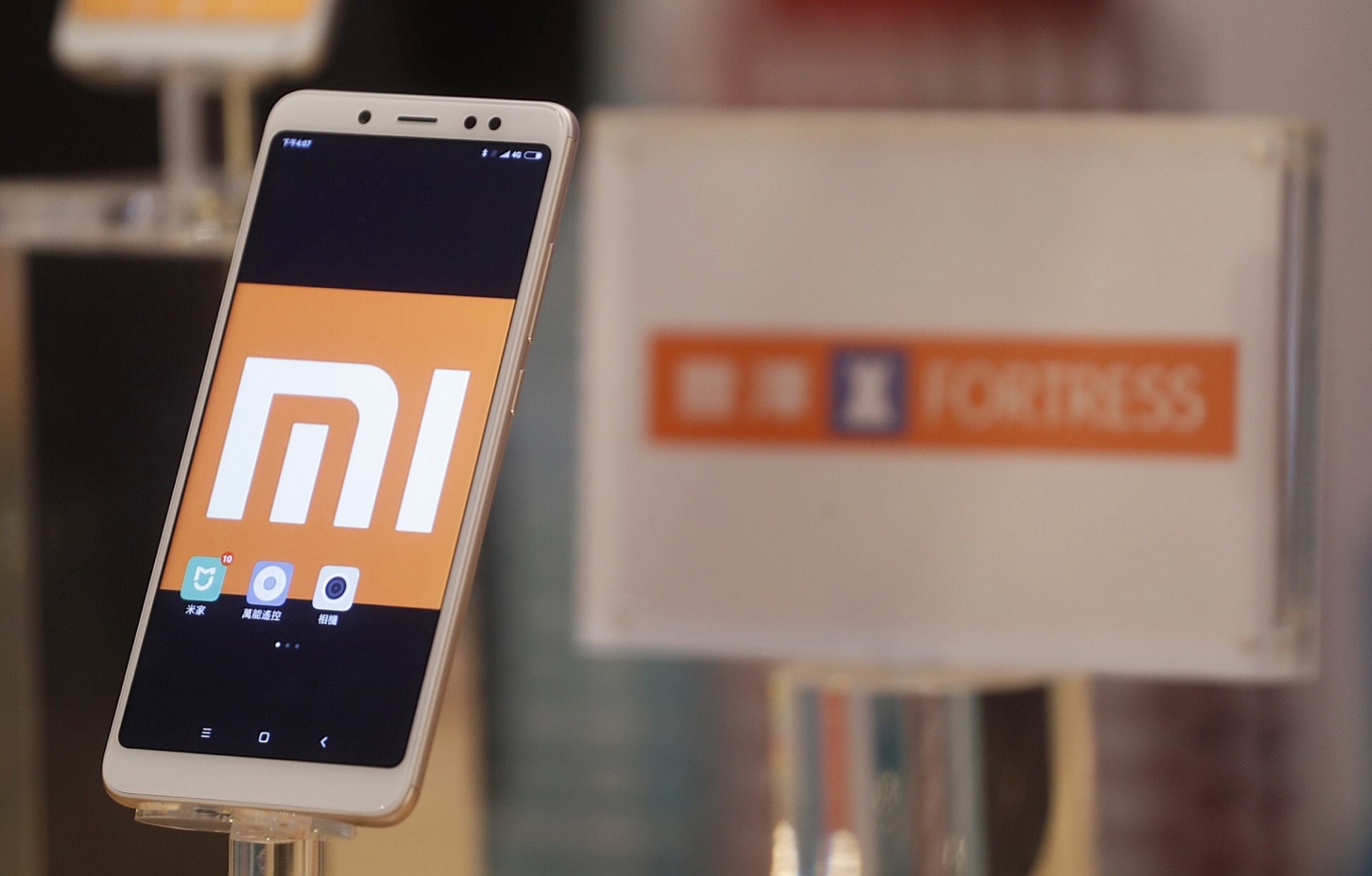 小米更新招股書：CDR佔發行後總股本比例不低於7%