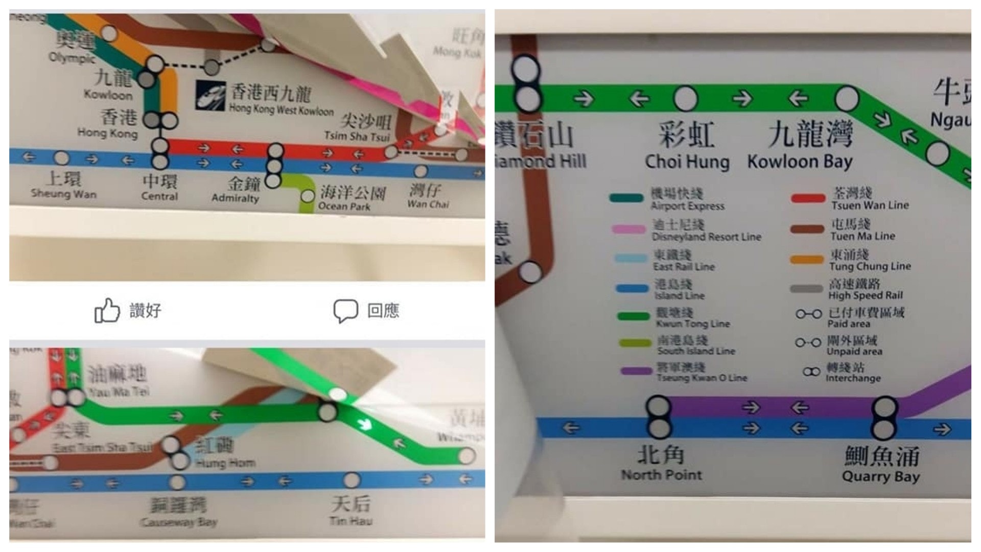 沙中線】港鐵更新車廂線路圖屯馬線用啡色高鐵西九站現身 沙中線】港鐵更新車廂線路圖屯馬線用啡色高鐵西九站現身