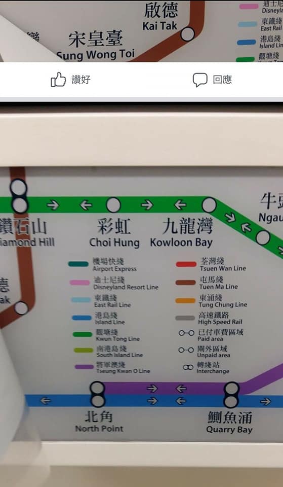 æ²™ä¸­ç·š æ¸¯éµæ›´æ–°è»Šå»‚ç·šè·¯åœ–å±¯é¦¬ç·šç