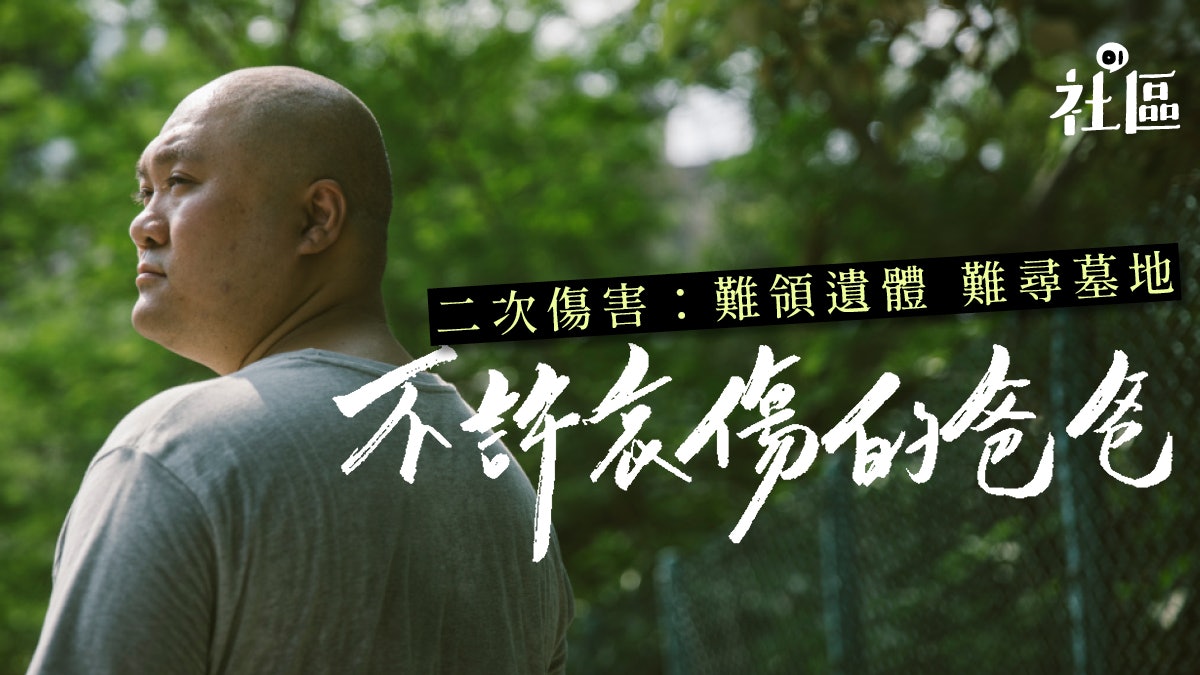 【天使的父親2】流產胎兒爸爸情緒零支援 哀傷輔導哪裡找? 【天使的父親2】流產胎兒爸爸情緒零支援 哀傷輔導哪裡找?