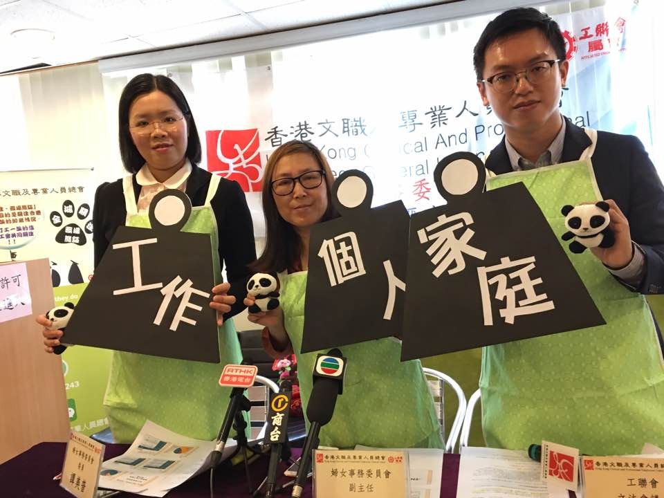 雙職婦女壓力大　五成受訪者現頭痛胃痛　文職專總會促推彈性工作