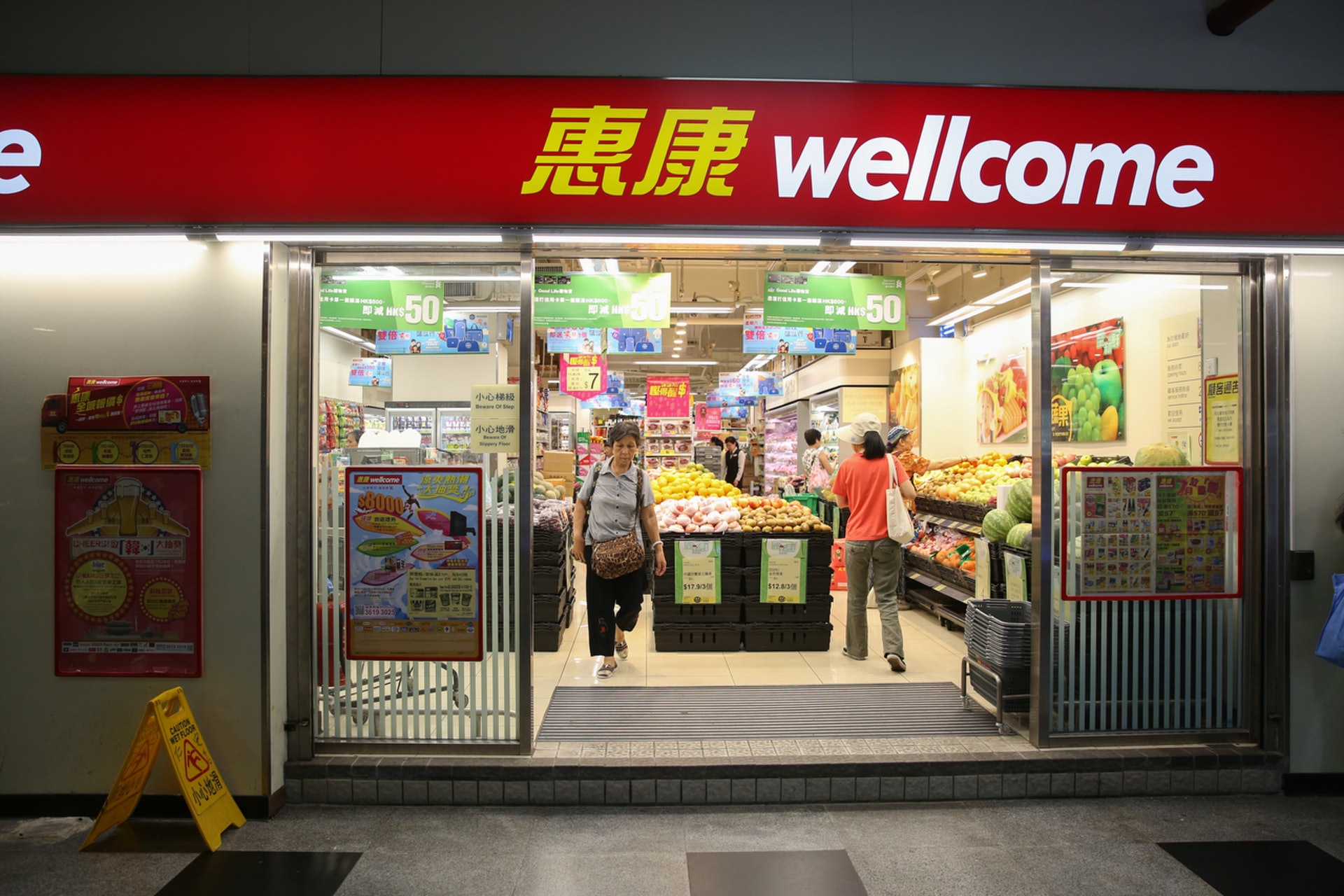 牛奶國際旗下的惠康，在香港擁有超過280間分店，規模龐大。﹙鄭劍峰攝﹚