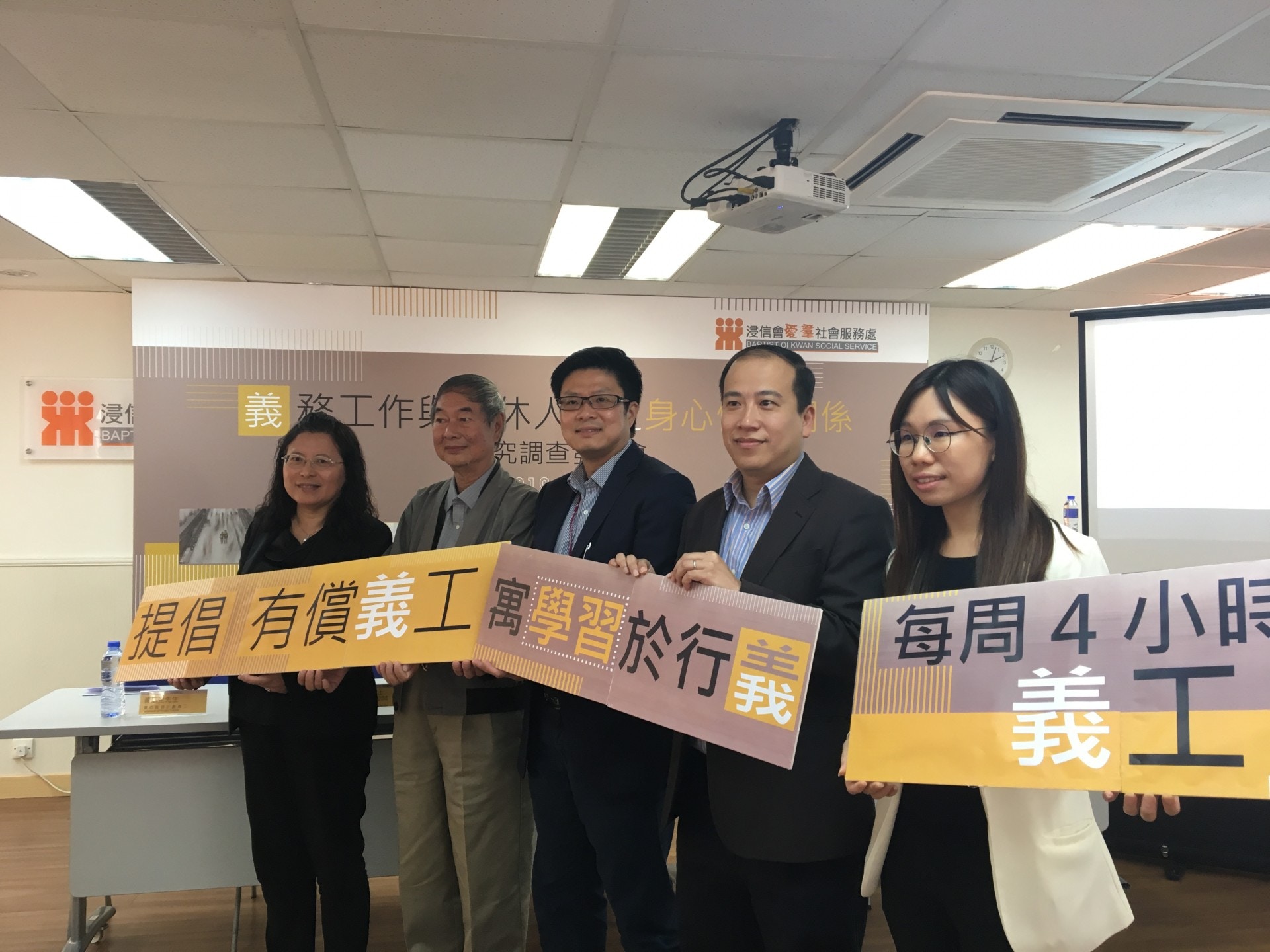 調查指退休人士做義工利身心健康　機構倡設服務津貼增誘因