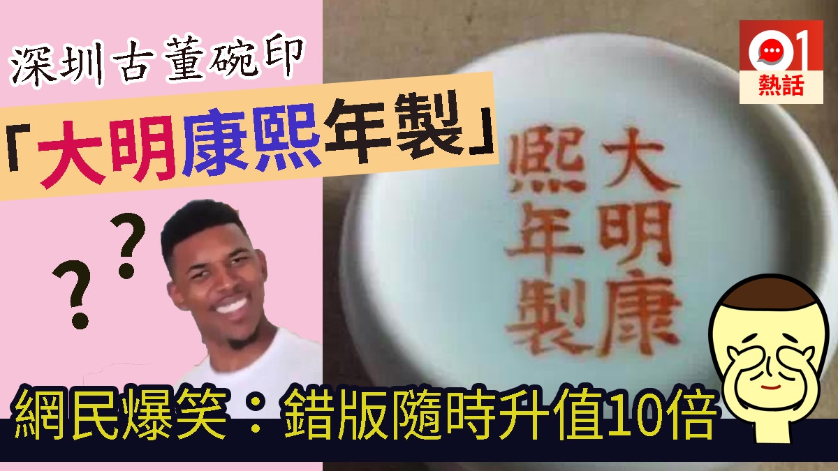 S*)様 中国古美術　煎茶碗　十二客　無傷　大清康熙年製