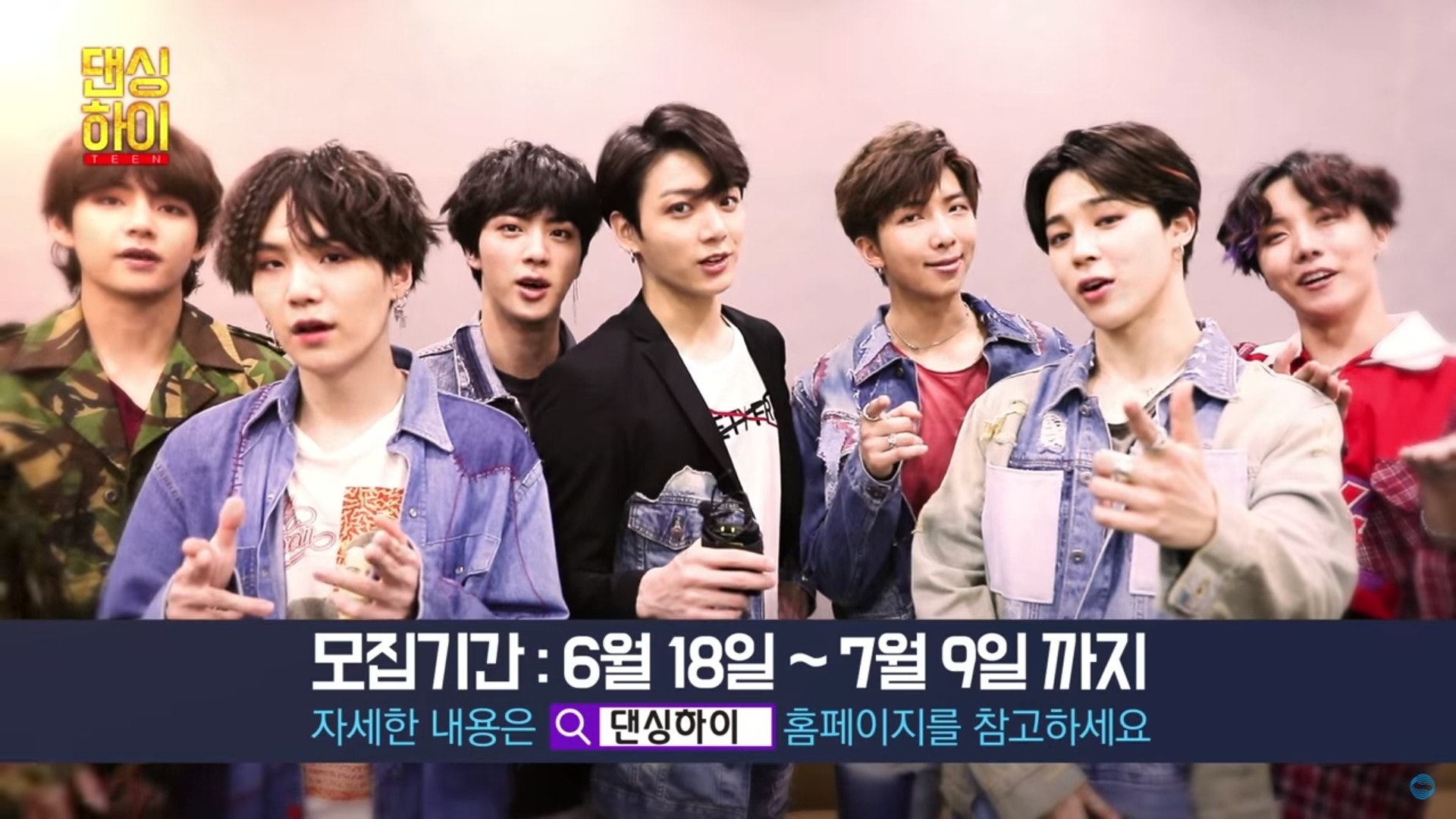 BTS防彈少年團、Wanna One、SHINee將加盟KBS《Dacning High》? BTS防彈少年團、Wanna One、SHINee將加盟KBS《Dacning High》?