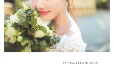 異地戀 長谷部誠6年long D 娶音樂才女婚姻由受訪開始 異地戀 長谷部誠6年long D 娶音樂才女婚姻由受訪開始