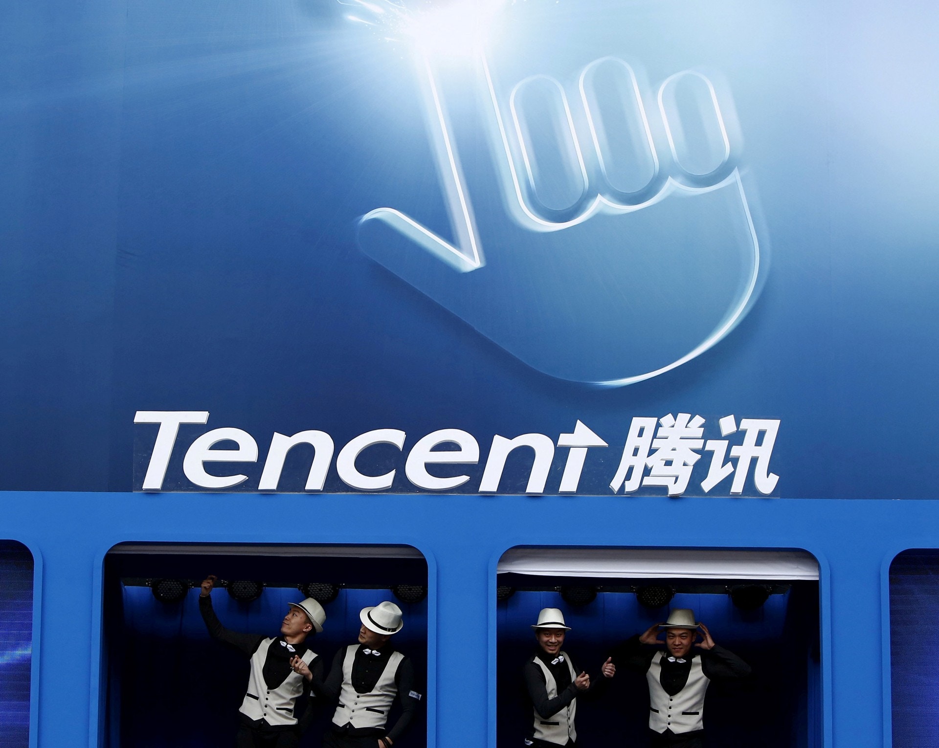 【中午收市】恒指反彈120點　騰訊半日收報400元