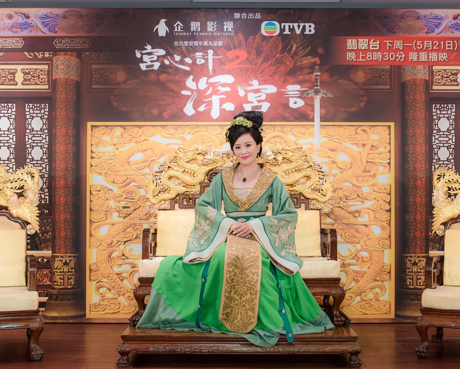 Pinky飾演嘅汪司膳戲份唔多但有得發揮。 Pinky飾演嘅汪司膳戲份唔多但有得發揮。