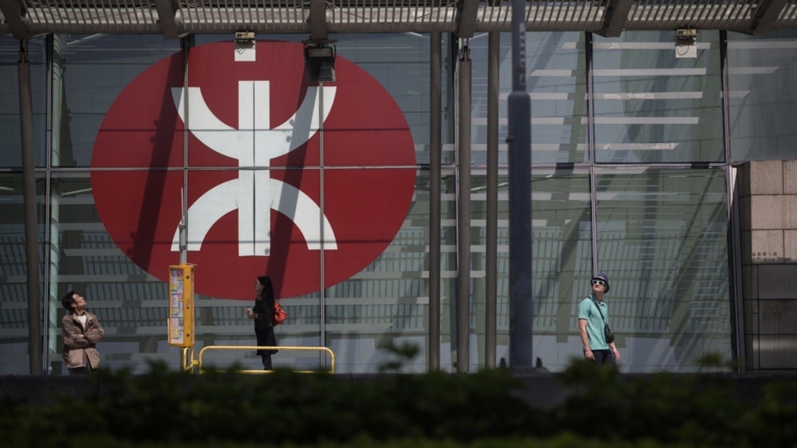 港鐵黃竹坑站第三期項目招發展意向