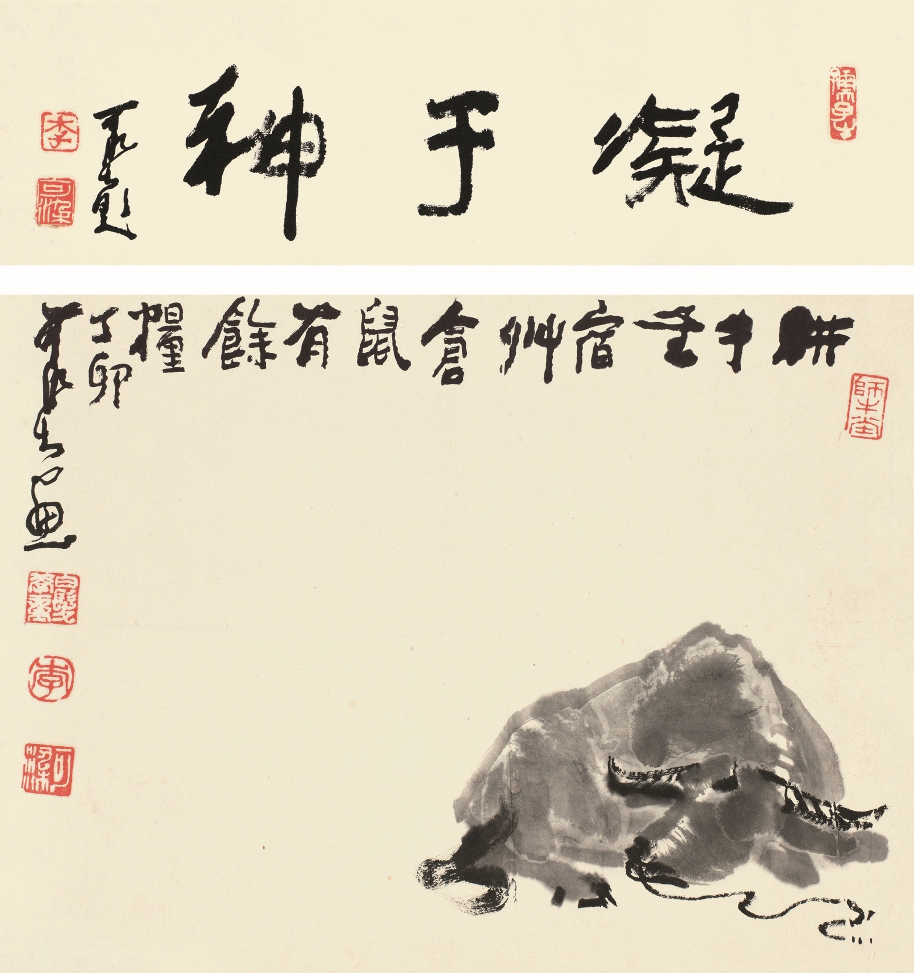 名伶梅蘭芳墨寶《無量壽》公開拍賣民國四公子張伯駒書畫同場拍 名伶梅蘭芳墨寶《無量壽》公開拍賣民國四公子張伯駒書畫同場拍