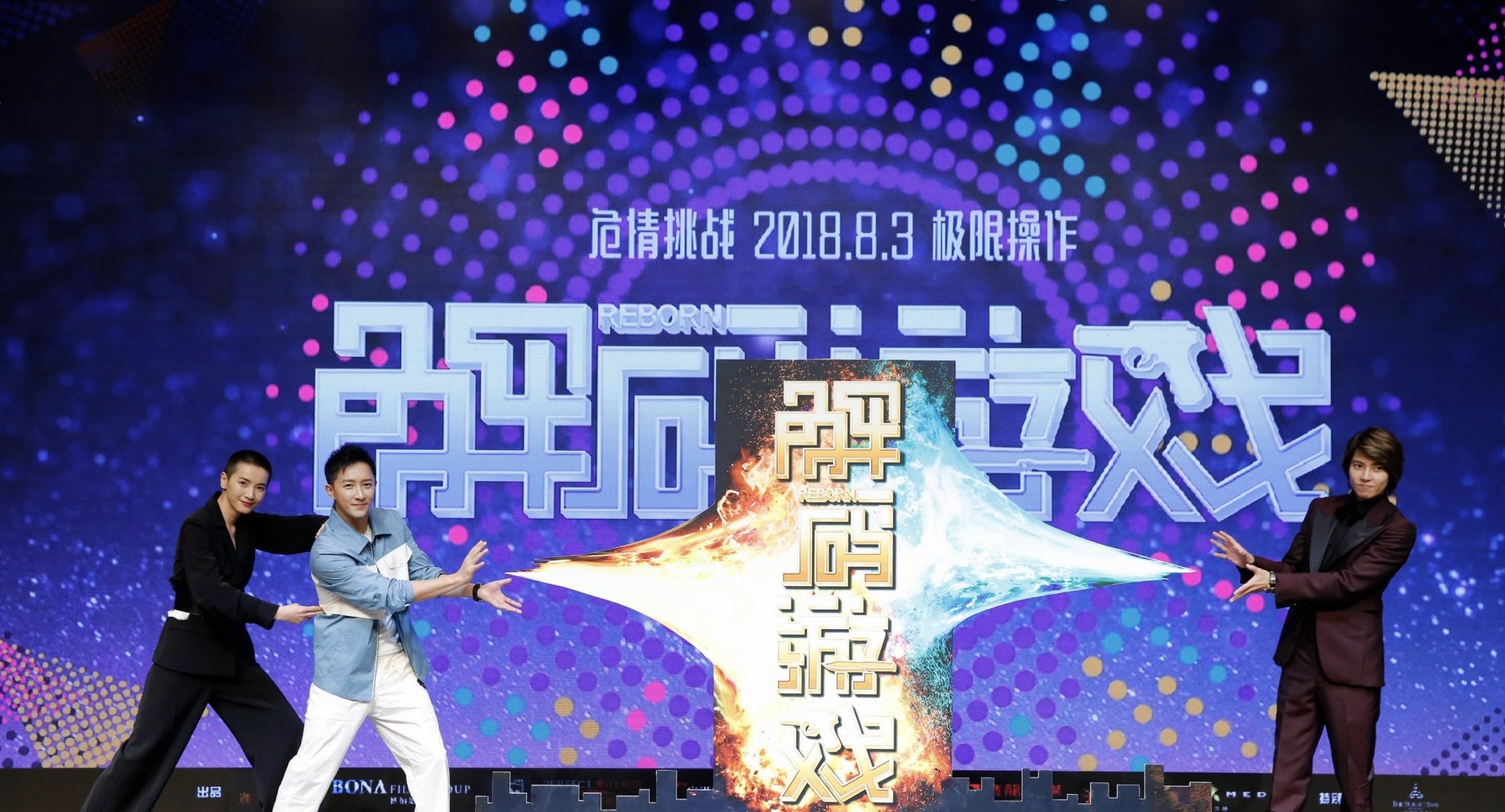 兩位在現場玩無聊玩意，但又幾好笑。
