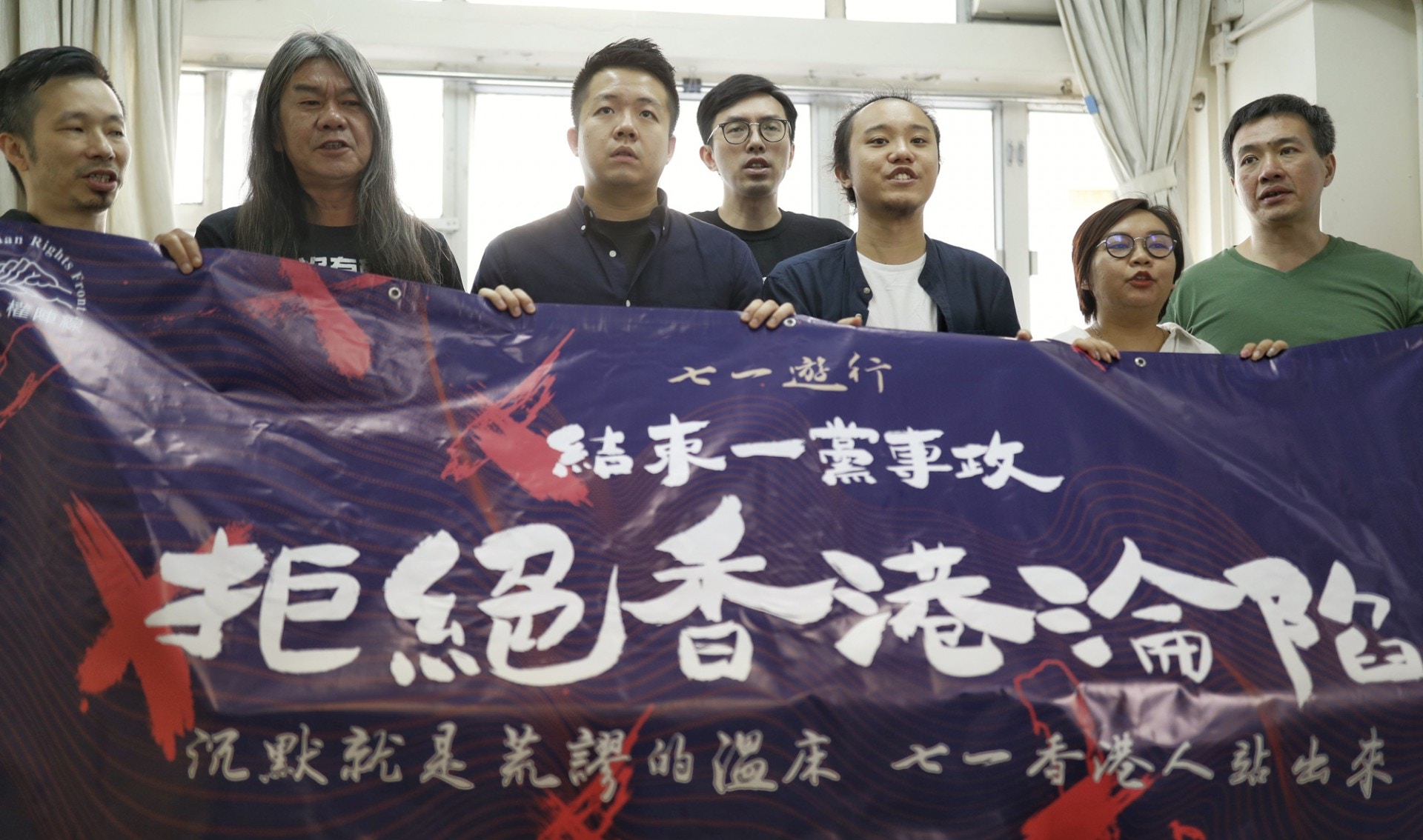 民陣七一遊行最新決定：以最消極方式滿足不反對通知書