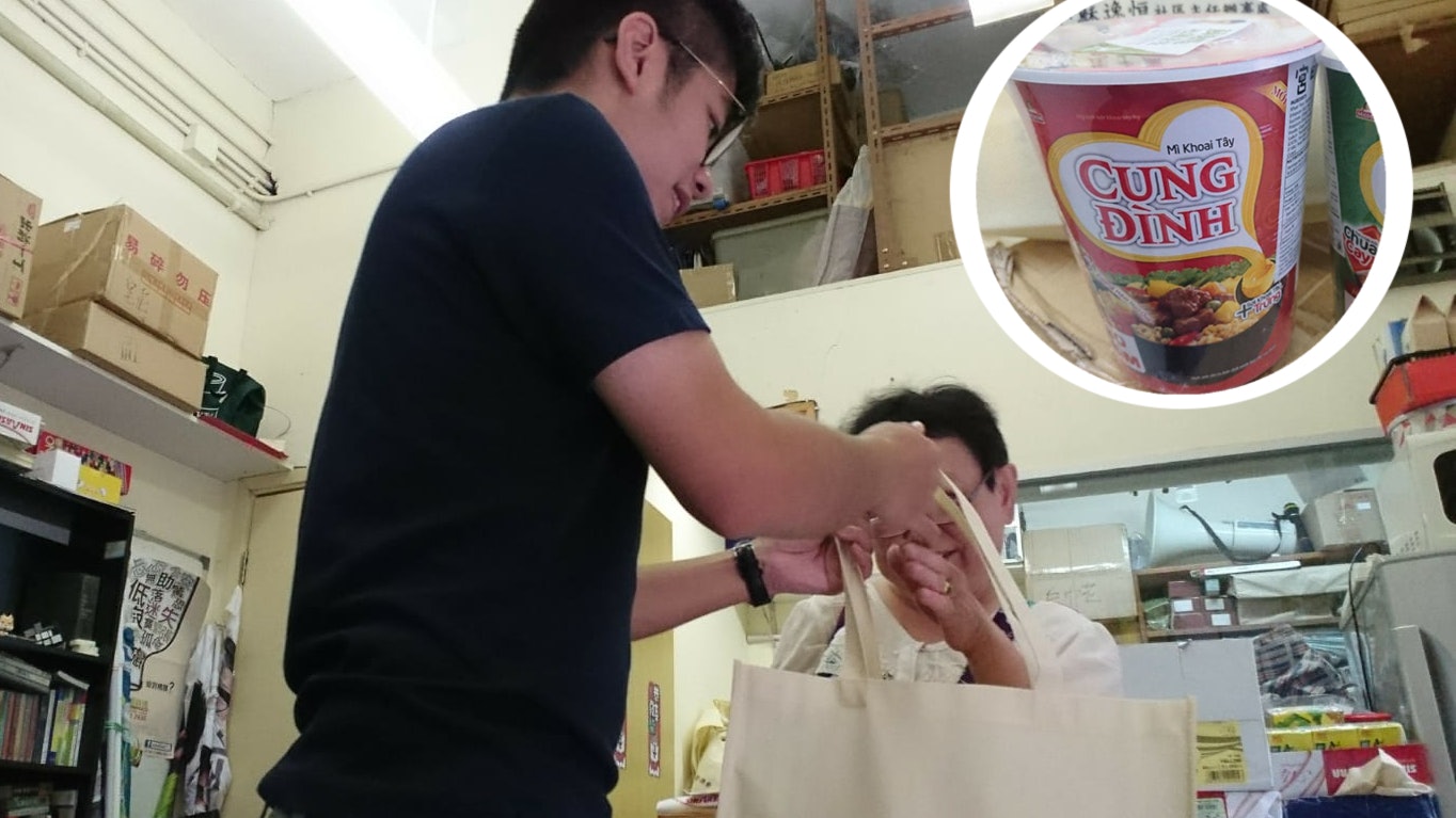 【就快過期.益街坊】想攞去呢度 網店千個杯麵贈筲箕灣居民 【就快過期.益街坊】想攞去呢度 網店千個杯麵贈筲箕灣居民