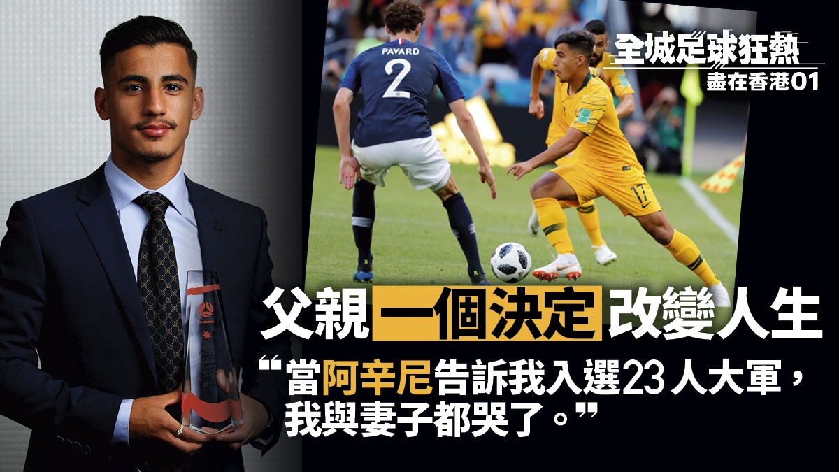 澳職 本田圭佑加盟墨爾本勝利 澳職主席 不會放棄簽下他 香港01 即時體育