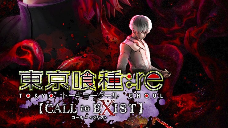 BANDAI NAMCO出《東京喰種:re》遊戲 玩家可以同金木組隊作戰? BANDAI NAMCO出《東京喰種:re》遊戲 玩家可以同金木組隊作戰?
