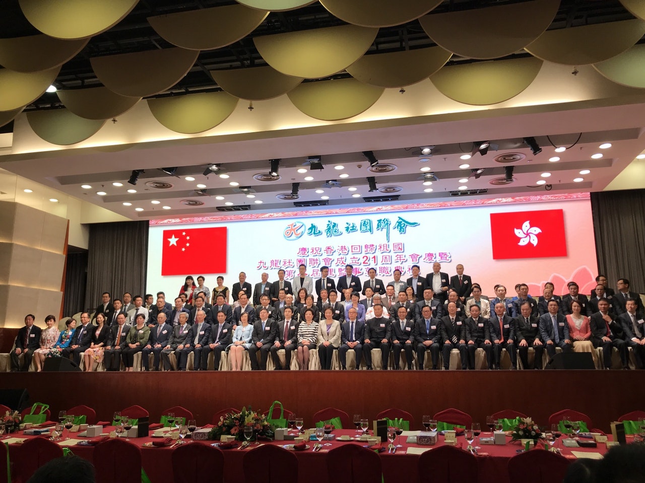 九龍社團聯會21周年會慶暨第八屆理監事就職典禮今日舉行。(劉婉雯攝) 九龍社團聯會21周年會慶暨第八屆理監事就職典禮今日舉行。(劉婉雯攝)