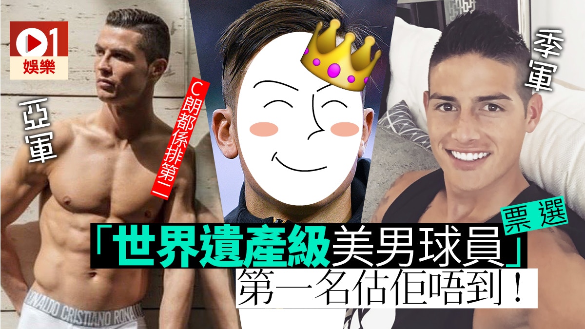 世界盃 日本隊人妻團氣質爆棚香川真司迷戀長澤正美年 香港01 即時娛樂 世界盃 日本隊人妻團氣質爆棚香川真司迷戀長澤正美年 香港01 即時娛樂