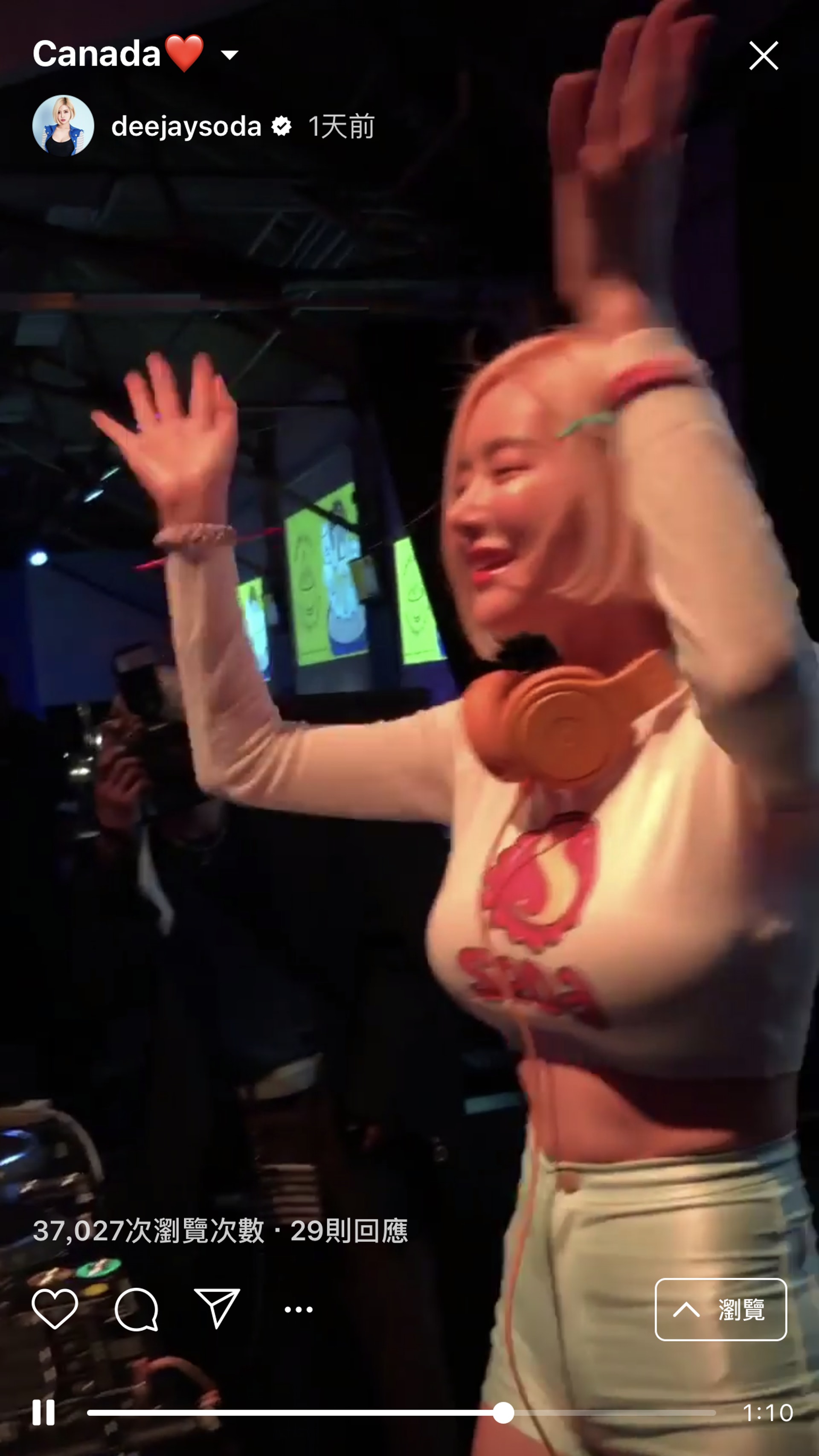 韓國的DJ Soda在IGTV大曬身材性感打碟!(網上截圖) 韓國的DJ Soda在IGTV大曬身材性感打碟!(網上截圖)