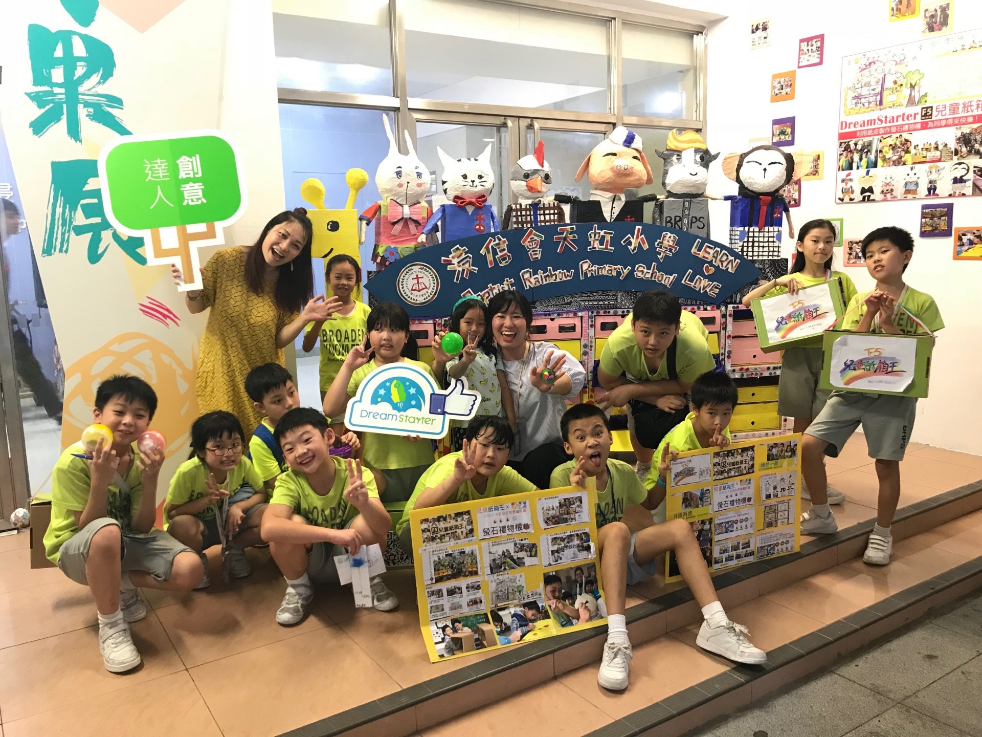 有同學想令學校的獎勵計劃更有趣，用廢料設計出「螢石禮物機」。（鄧穎琳攝）