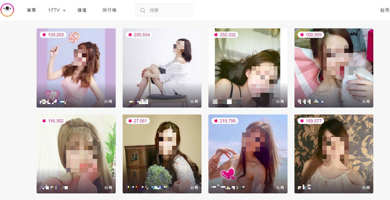 App「17」曾因情色成風而被下架。(互聯網截圖) App「17」曾因情色成風而被下架。(互聯網截圖)