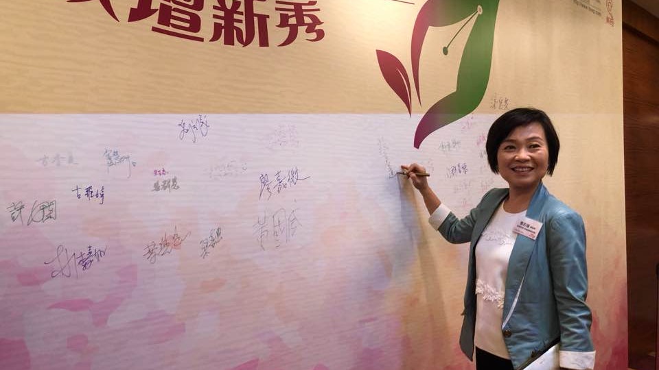 蔡若蓮盼獲獎教師「三用」 做好教師本份彰顯師德 蔡若蓮盼獲獎教師「三用」 做好教師本份彰顯師德