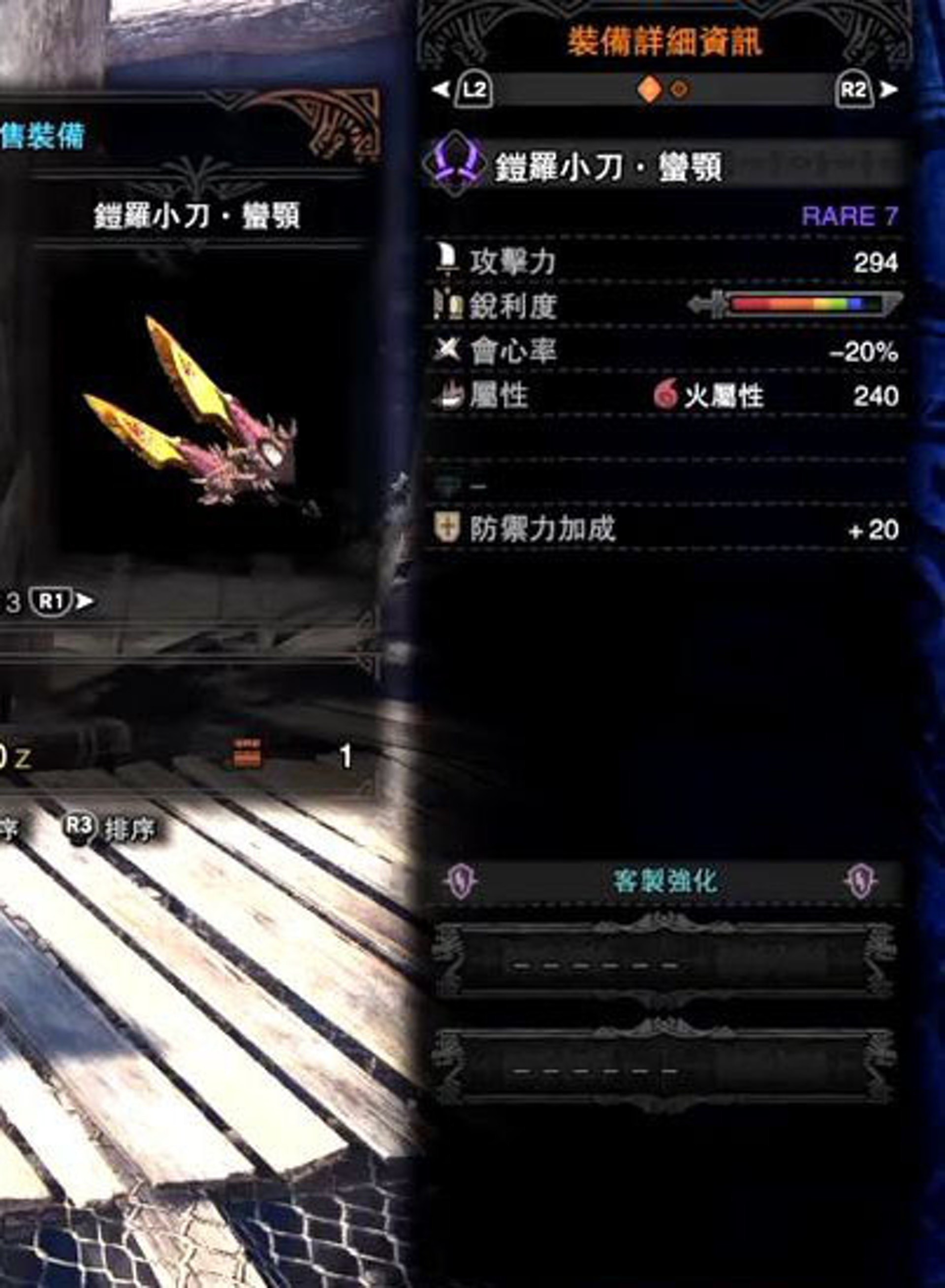 Mhw攻略 歷戰王屍套龍不動轉身火屬雙刀8分鐘過關 有片 Mhw攻略 歷戰王屍套龍不動轉身火屬雙刀8分鐘過關 有片