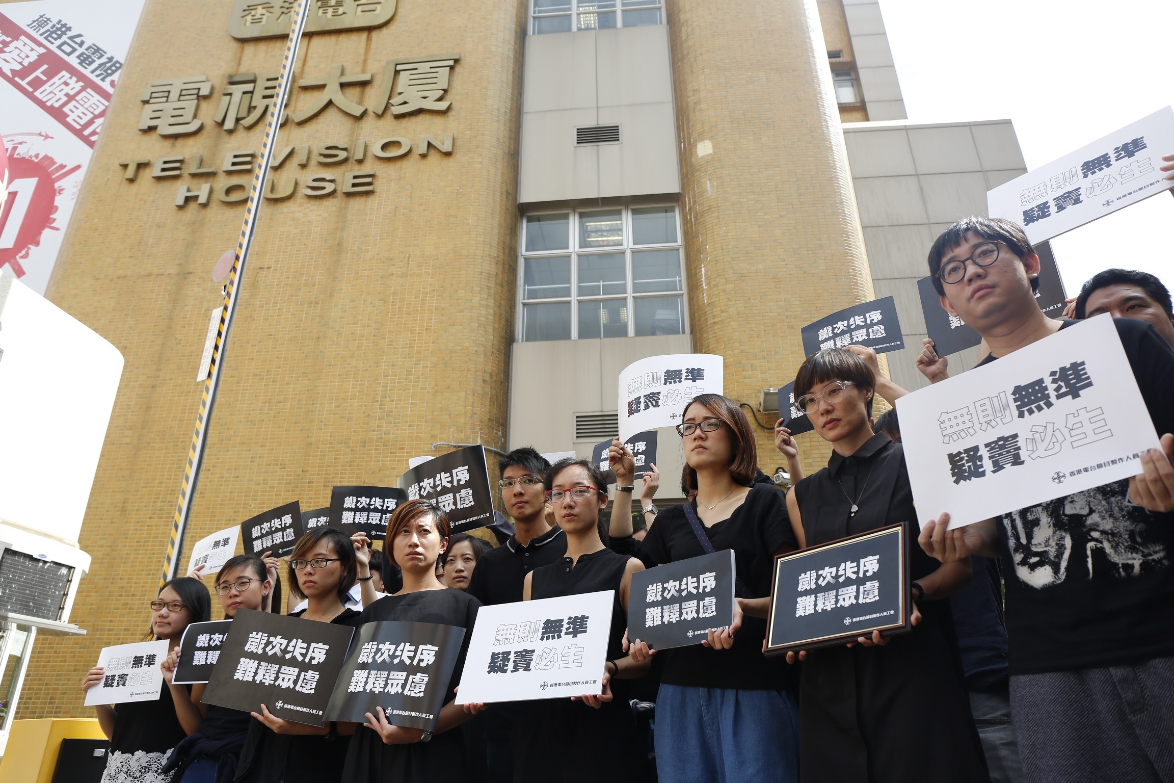 港台工會向梁家榮黑衣請願　有望周內商討陳敏娟署任事件