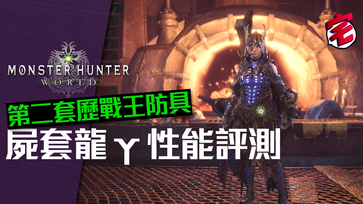 99以上mhw 体力回复量up 广域 ただのゲームの写真 99以上mhw 体力回复量up 广域 ただのゲームの写真