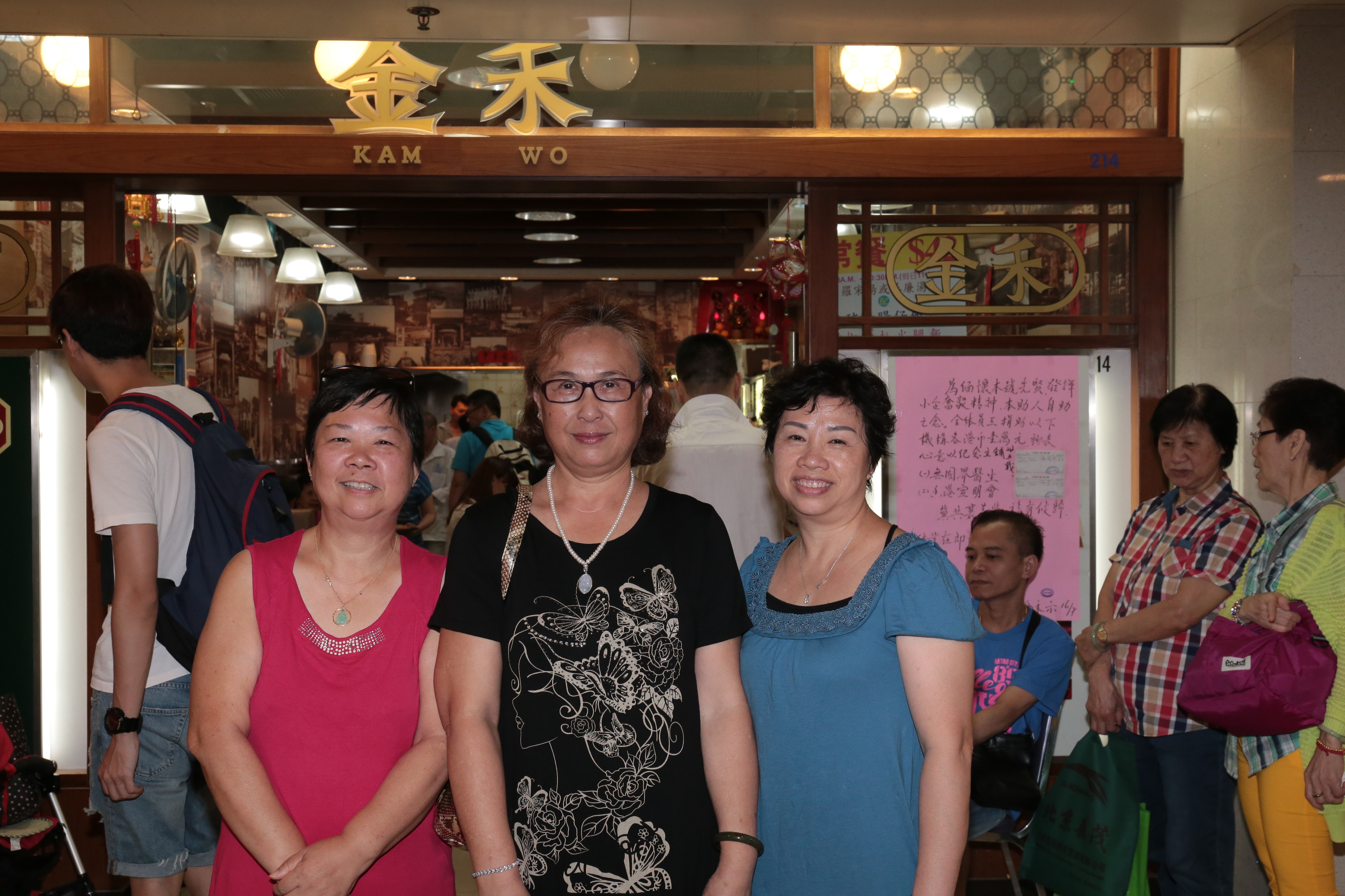 屹立禾輋商場35年的金禾茶餐廳今日結業，大批熟客今午到場送別。（梁銘康攝）