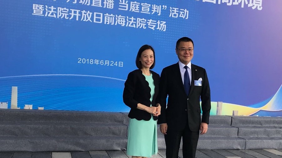 陳曼琪出席深洲前海法院開放日 就前海法院制度提18項建議 陳曼琪出席深洲前海法院開放日 就前海法院制度提18項建議