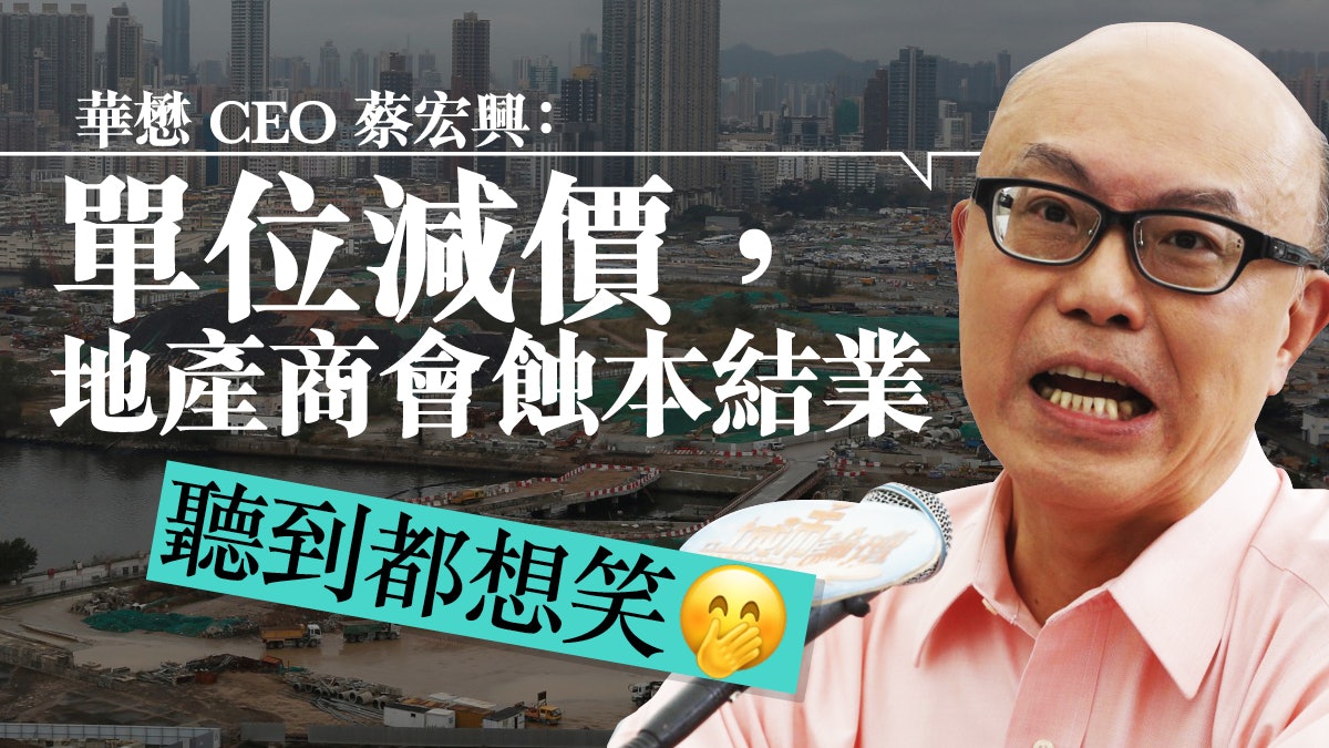 【空置稅】私樓住宅空置率低堪商榷 政府徵稅有理 【空置稅】私樓住宅空置率低堪商榷 政府徵稅有理