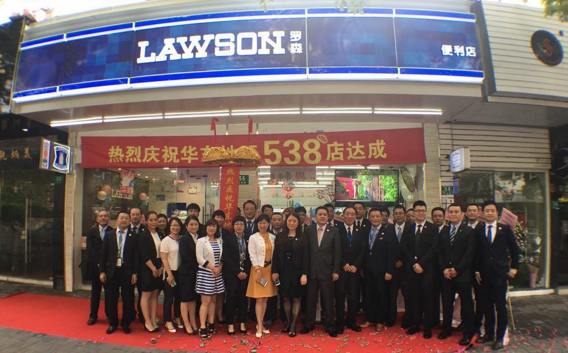 LAWSON在周一慶祝中國開店20周年。(羅森微博) LAWSON在周一慶祝中國開店20周年。(羅森微博)
