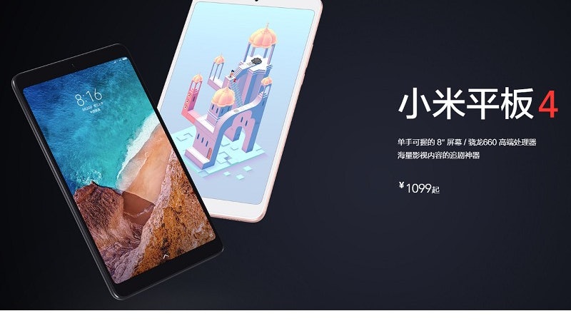 小米平板4评测 这一千块花得也太值了 手机中国