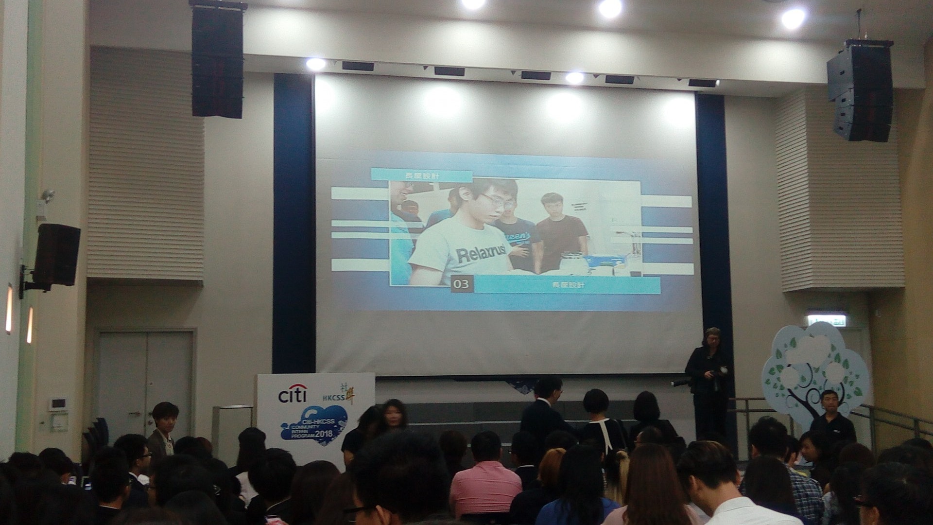 社聯大學生社責實踐計劃 培養本地大學生社會企業責任 社聯大學生社責實踐計劃 培養本地大學生社會企業責任