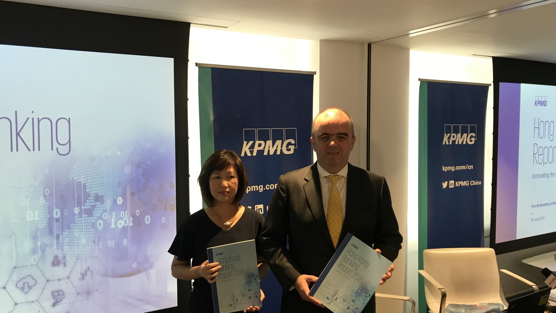 畢馬威:港銀去年總資產增8.1% 貸款增長受惠一帶一路及大灣區 畢馬威:港銀去年總資產增8.1% 貸款增長受惠一帶一路及大灣區