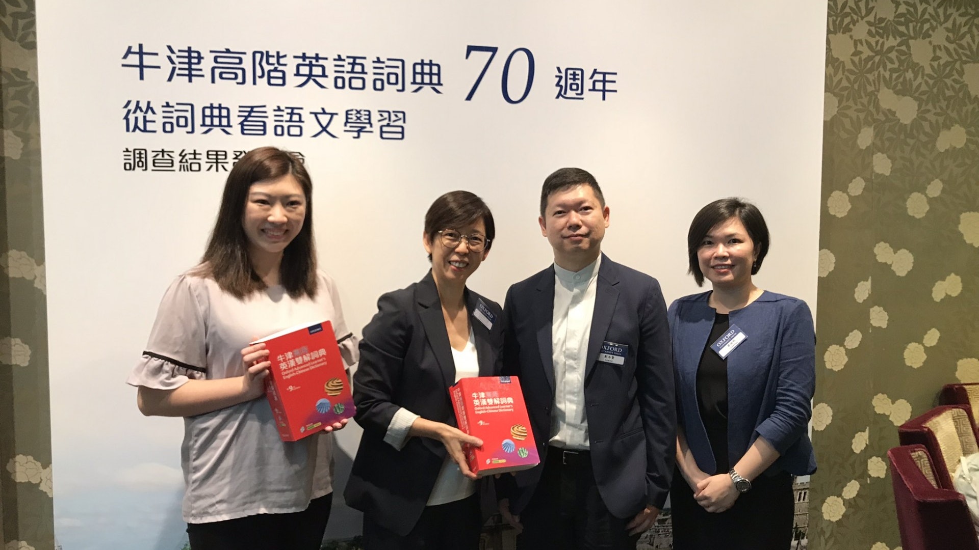 調查指35%受訪者揀詞典「方便使用」成主流 牛津推App迎網絡趨勢 調查指35%受訪者揀詞典「方便使用」成主流 牛津推App迎網絡趨勢