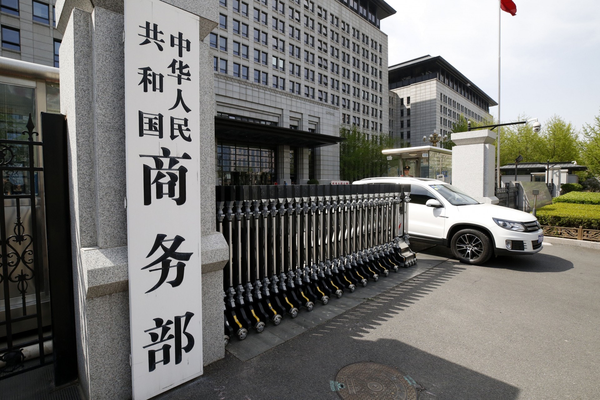 商務部關注美國投資限制　將評估對中國企業影響