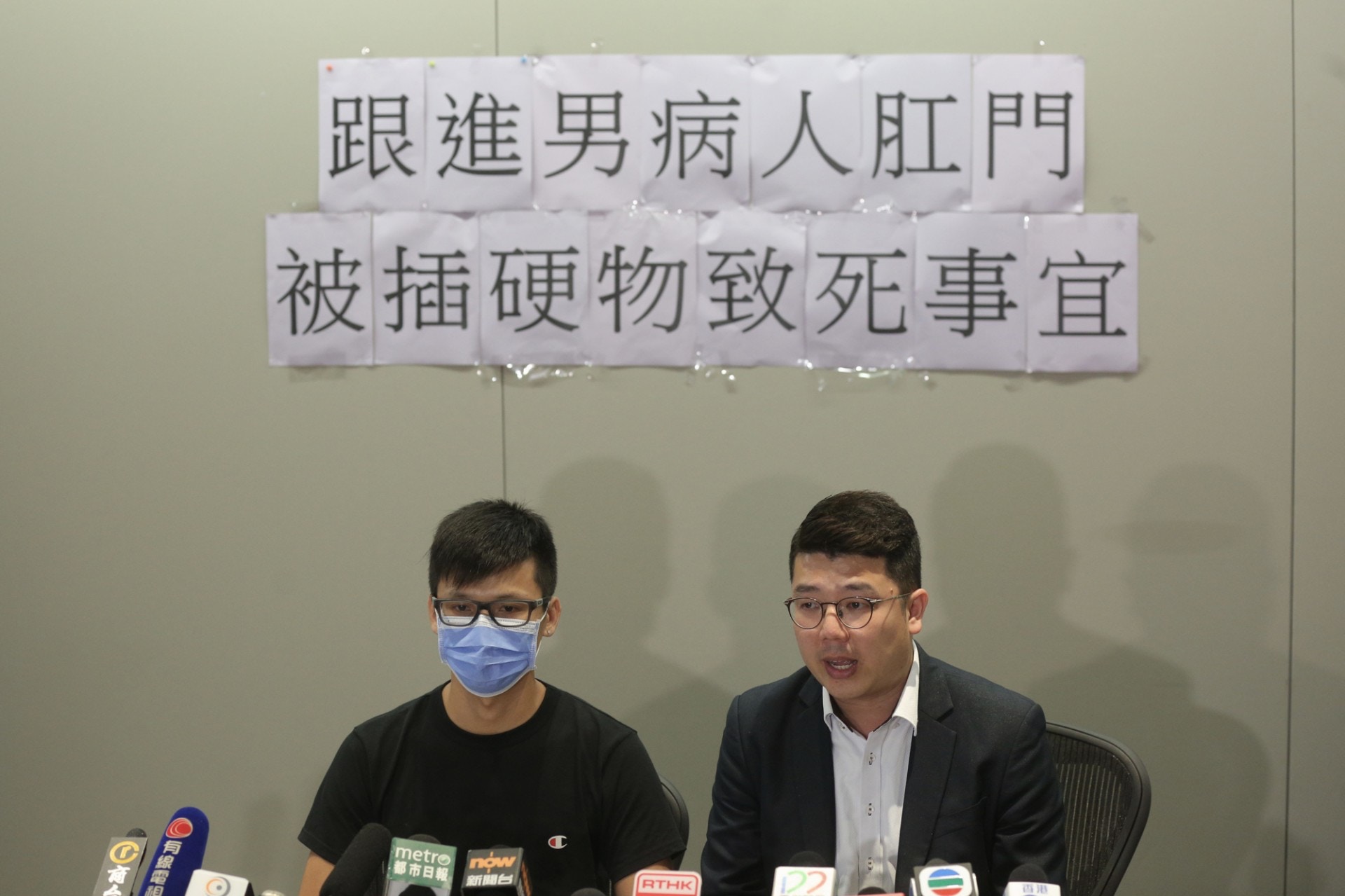 死者長子黃先生（左）今日召開記者會，促院方交代事件詳情。（歐嘉樂攝）