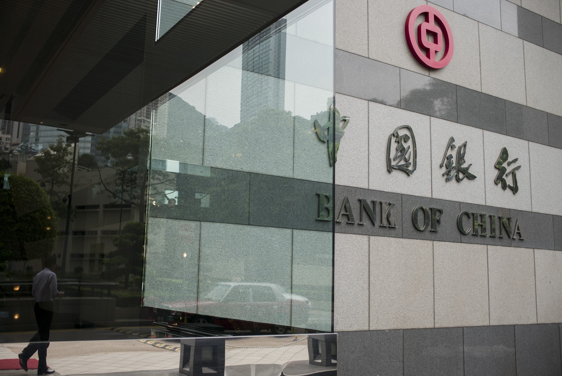 中銀香港︰擬重點整合東南亞業務 惟不排除併購可能