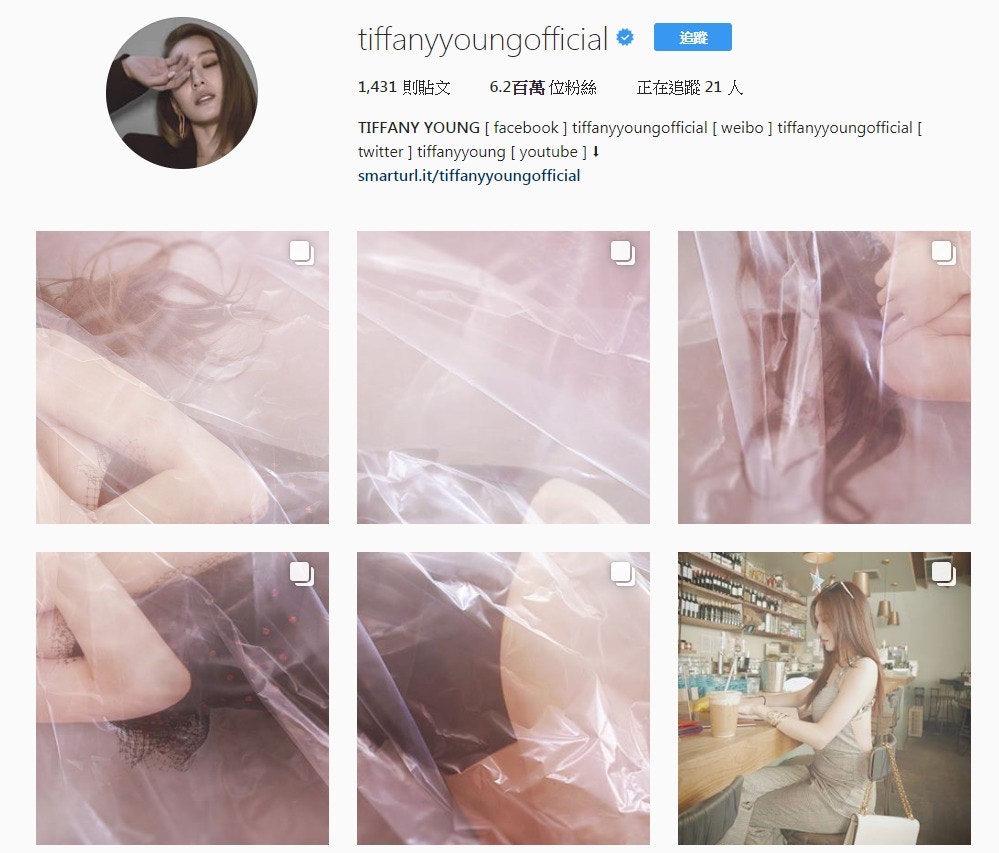 SONE等待多日，仍然未看到Tiffany《Over My Skin》的概念照片。（網上截圖）
