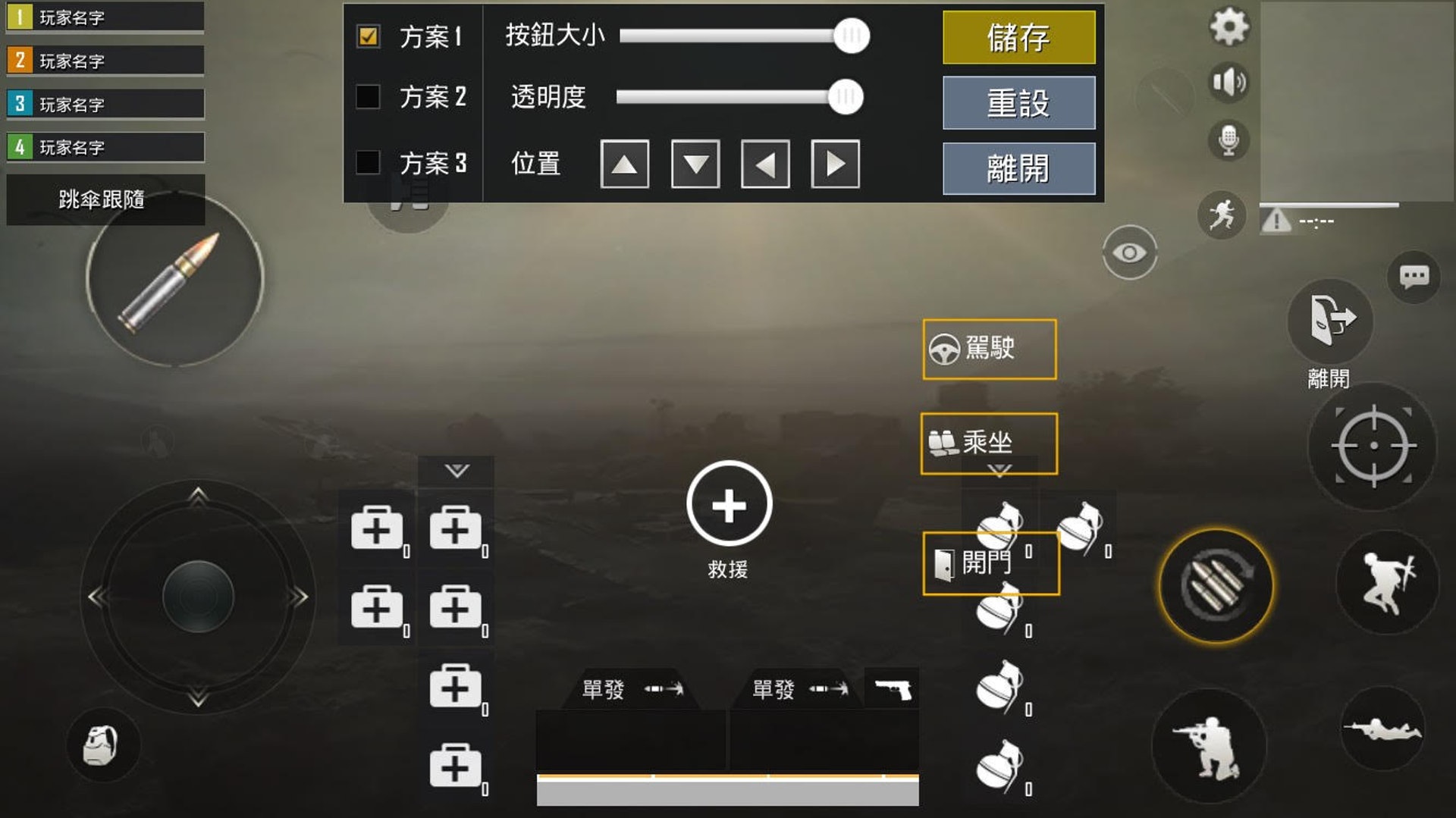 Pubg Mobile 食雞進階攻略 不同地形對槍互轟必勝走位心得 香港01 遊戲動漫 Pubg Mobile 食雞進階攻略 不同地形對槍互轟必勝走位心得 香港01 遊戲動漫