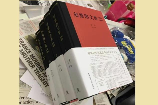 趙紫陽文集》香港出版九成內容首公開未提「六四」