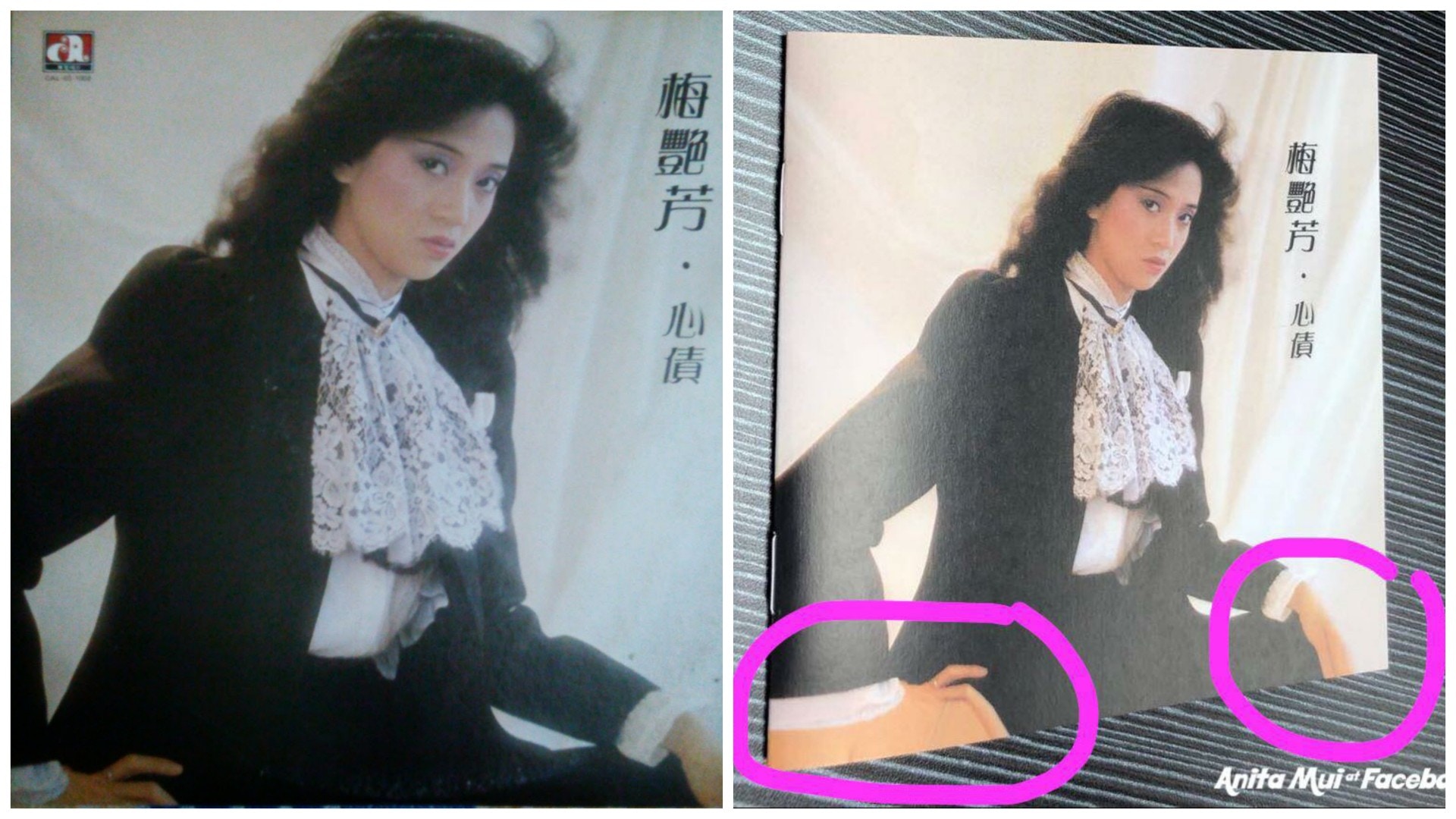 梅蘭芳 仕女圖 梅蘭芳 仕女圖