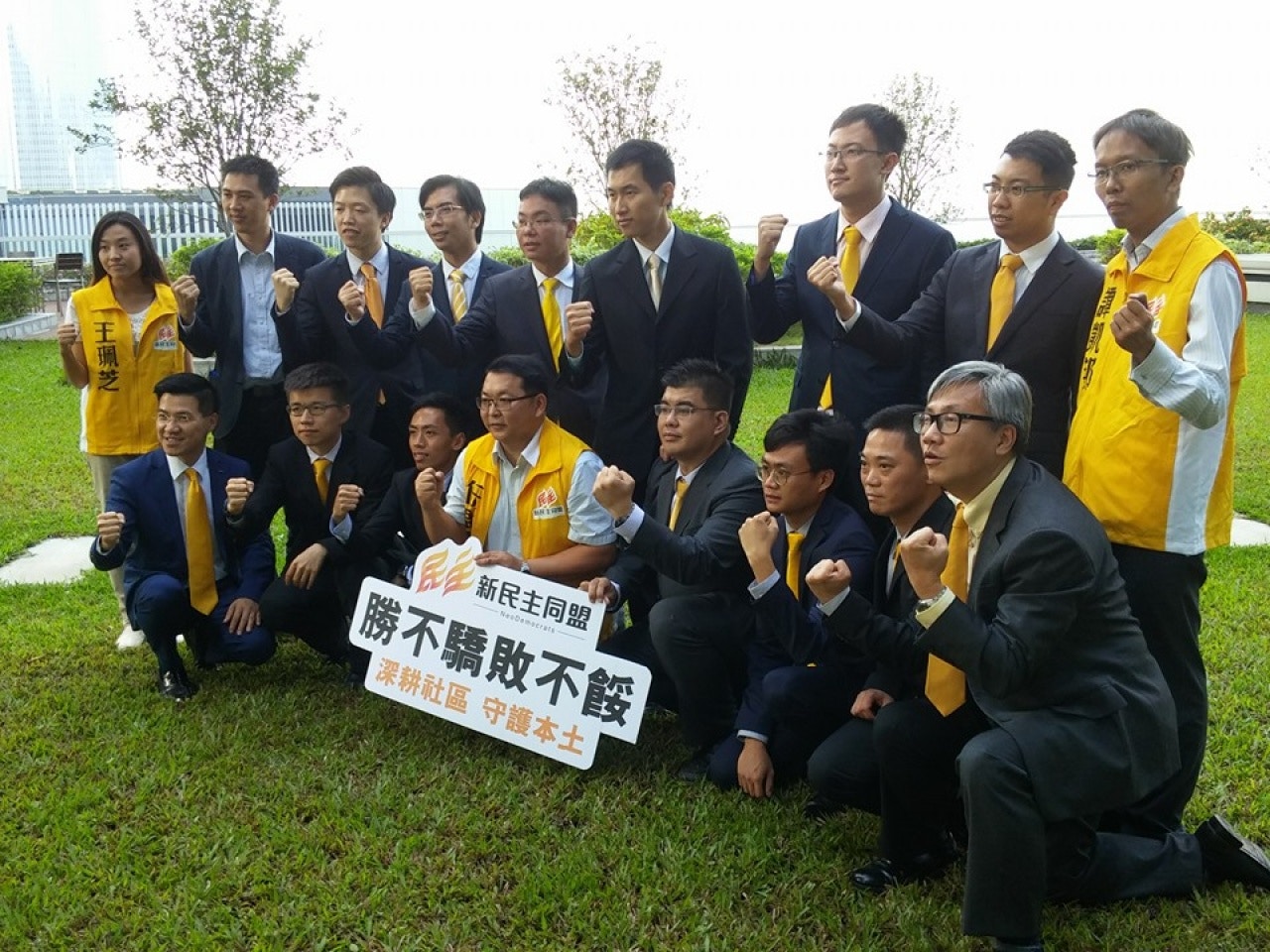 譚凱邦（上排右一）突然退選，新民主同盟立法會選舉策略需要調整。（資料圖片）