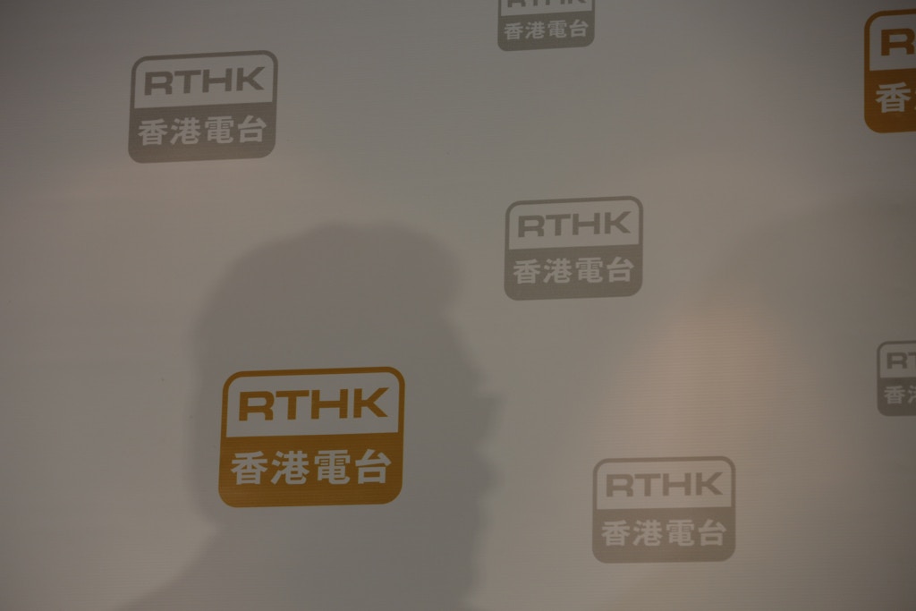 香港電台機構傳訊組總監伍曼儀證實，興建港台與政府化驗所聯用大樓的計劃已經終止。她表示，港台將繼續就任何可行方案展開研究。（資料圖片）