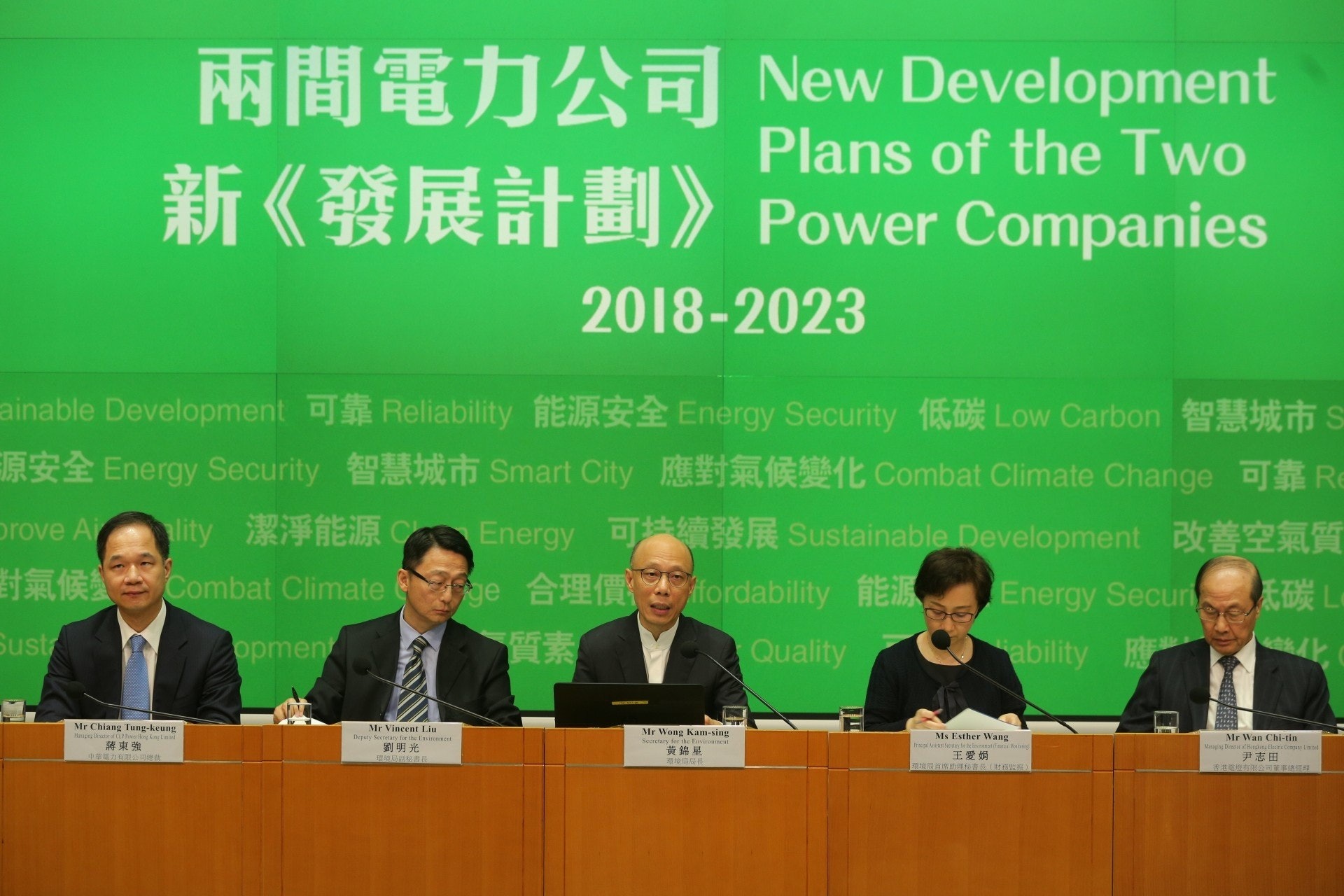 政府早前與兩電簽訂新一分利潤管制計劃協議,將准許回報率由9.99%下調至8%(資料圖片)