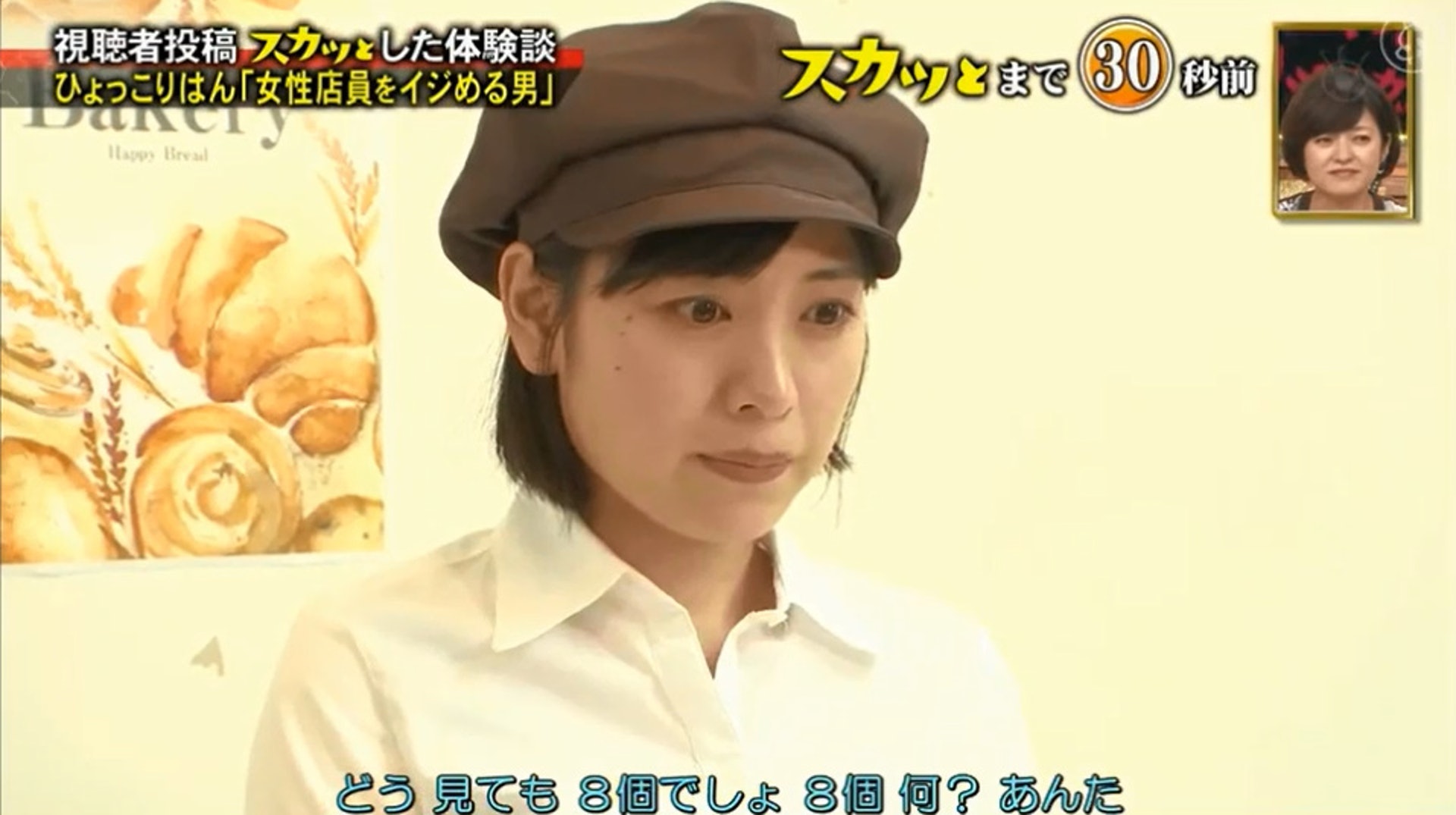 衰客大罵女店員 你是笨蛋嗎 日本美女一句擊退 香港01 開罐 衰客大罵女店員 你是笨蛋嗎 日本美女一句擊退 香港01 開罐